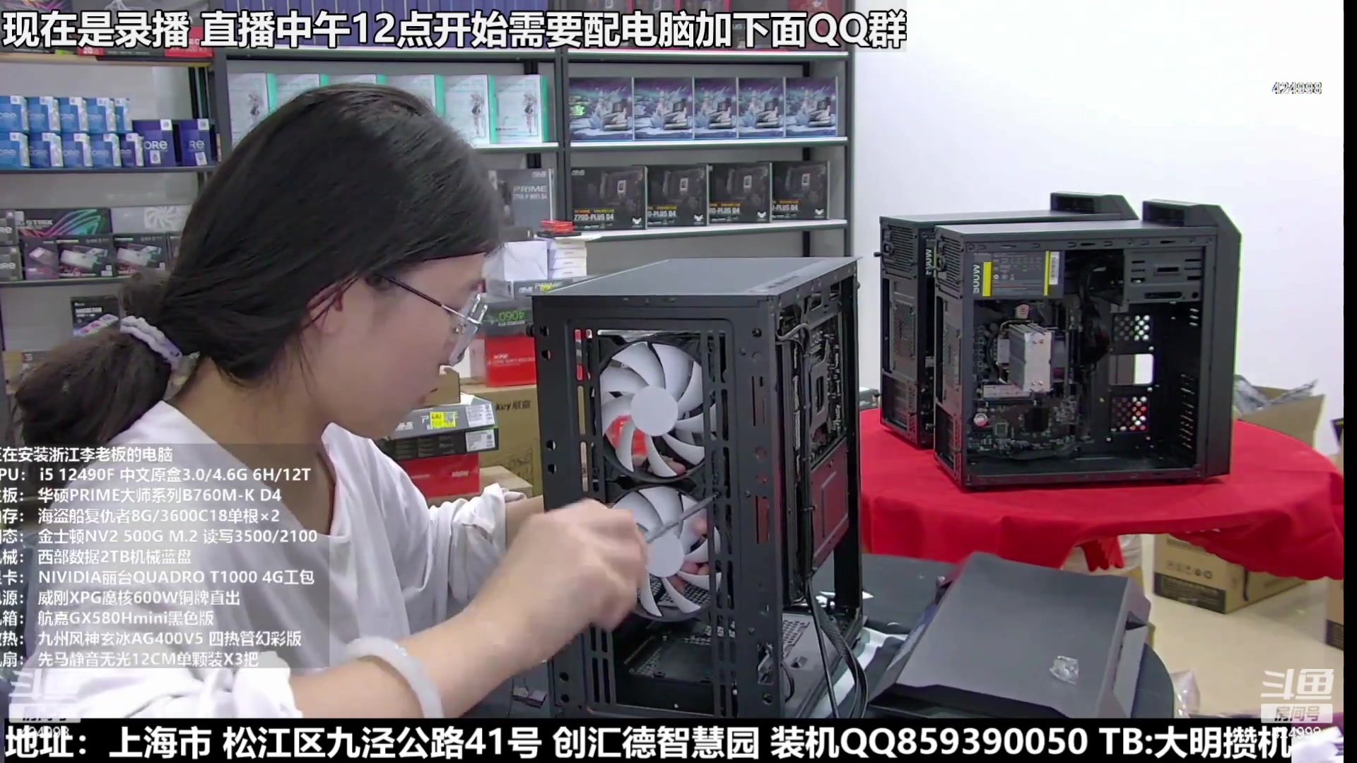 【2023-11-10 02点场】上海大明海：【大明攒机】双十一狂欢节