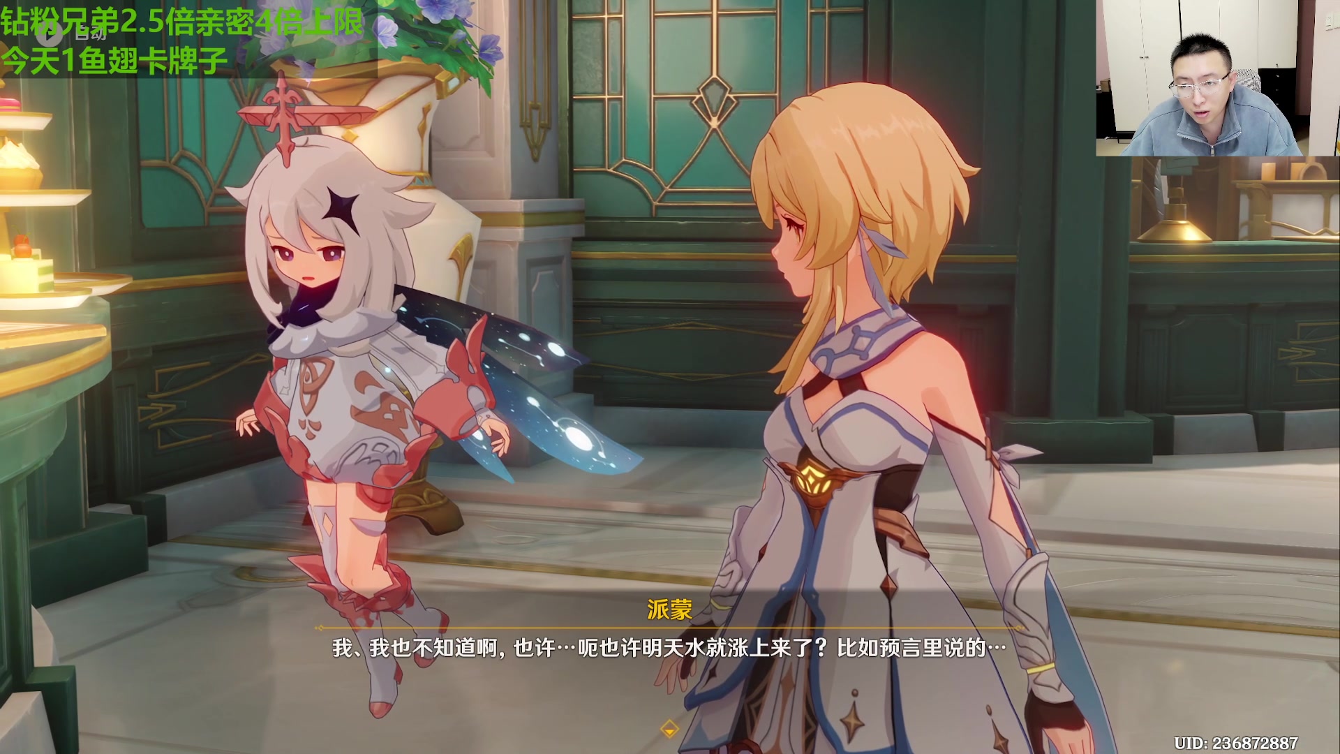 【2023-11-10 17点场】原神龙四爷：芙宁娜0名可抽，2名无敌！