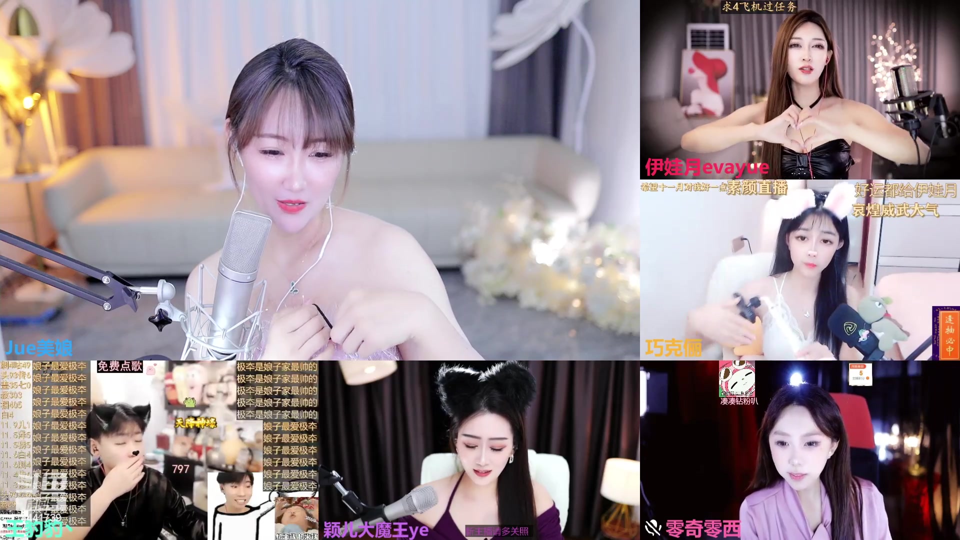 【2023-11-09 23点场】Jue美娘：好好学习 天天向上 4441739