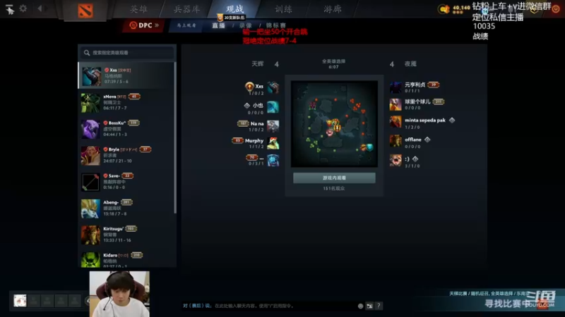 【2023-11-10 14点场】艾斯yoona：白天定位！晚上冲1w1！