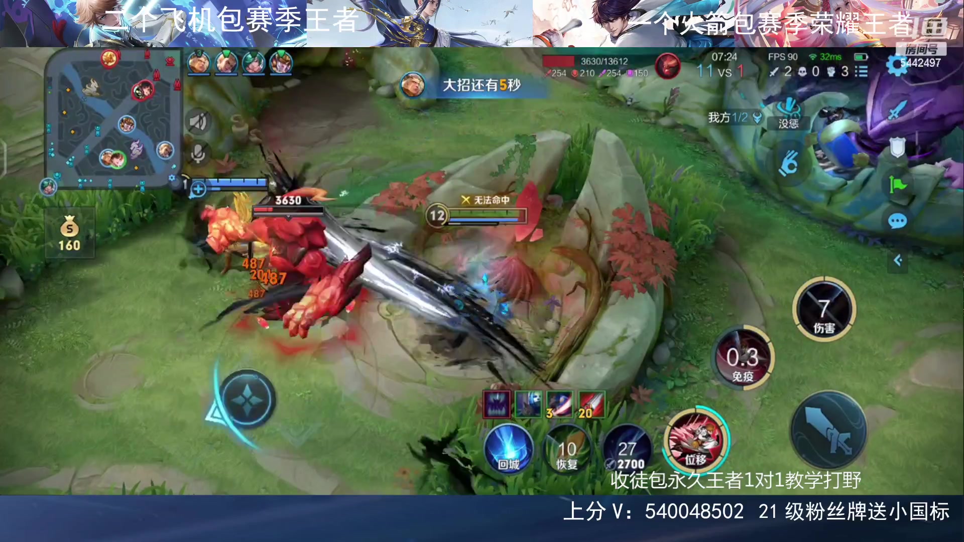 【2023-11-09 22点场】路人王Asuka：【国服李白，帮冲小国标中】