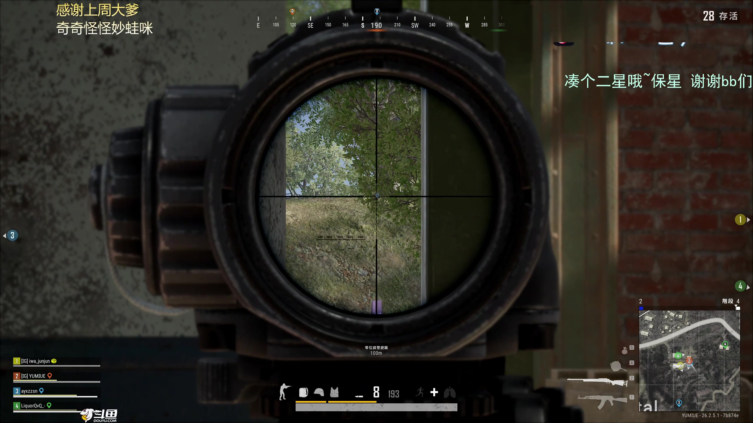 【2023-11-10 00点场】爱吃包谷的新一酱ye：【钻粉卡】一个pubg高手～真得看看