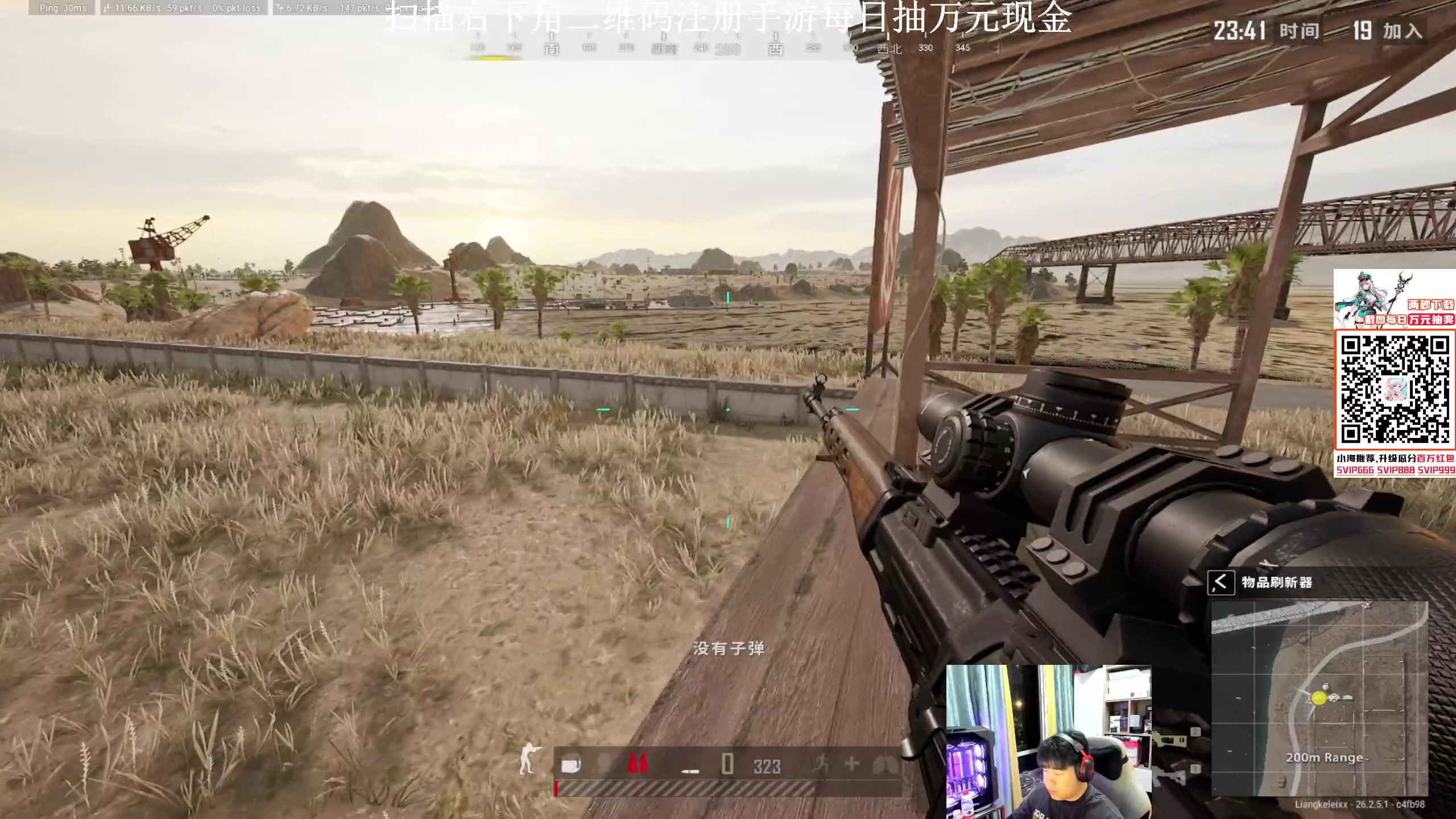 【2023-11-10 18点场】4AM小海xx丶：7点小鬼小北李璐激情积分局！