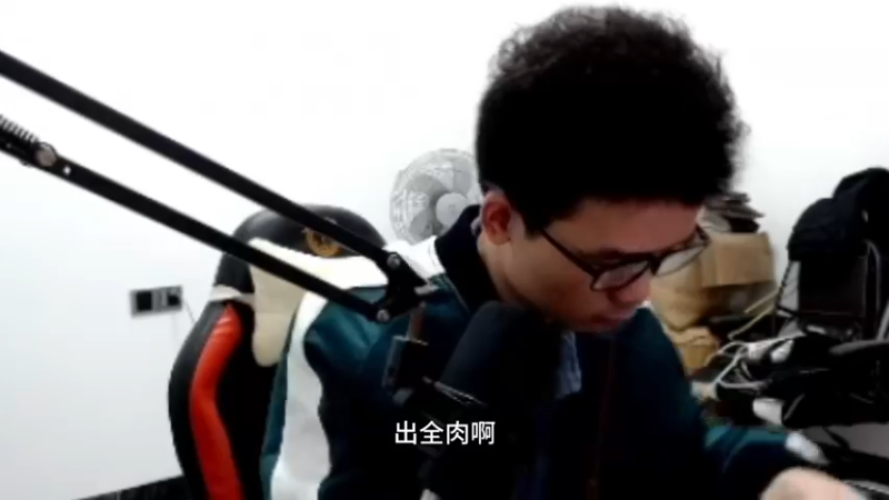 肉刀加强后！全肉铠实战对局