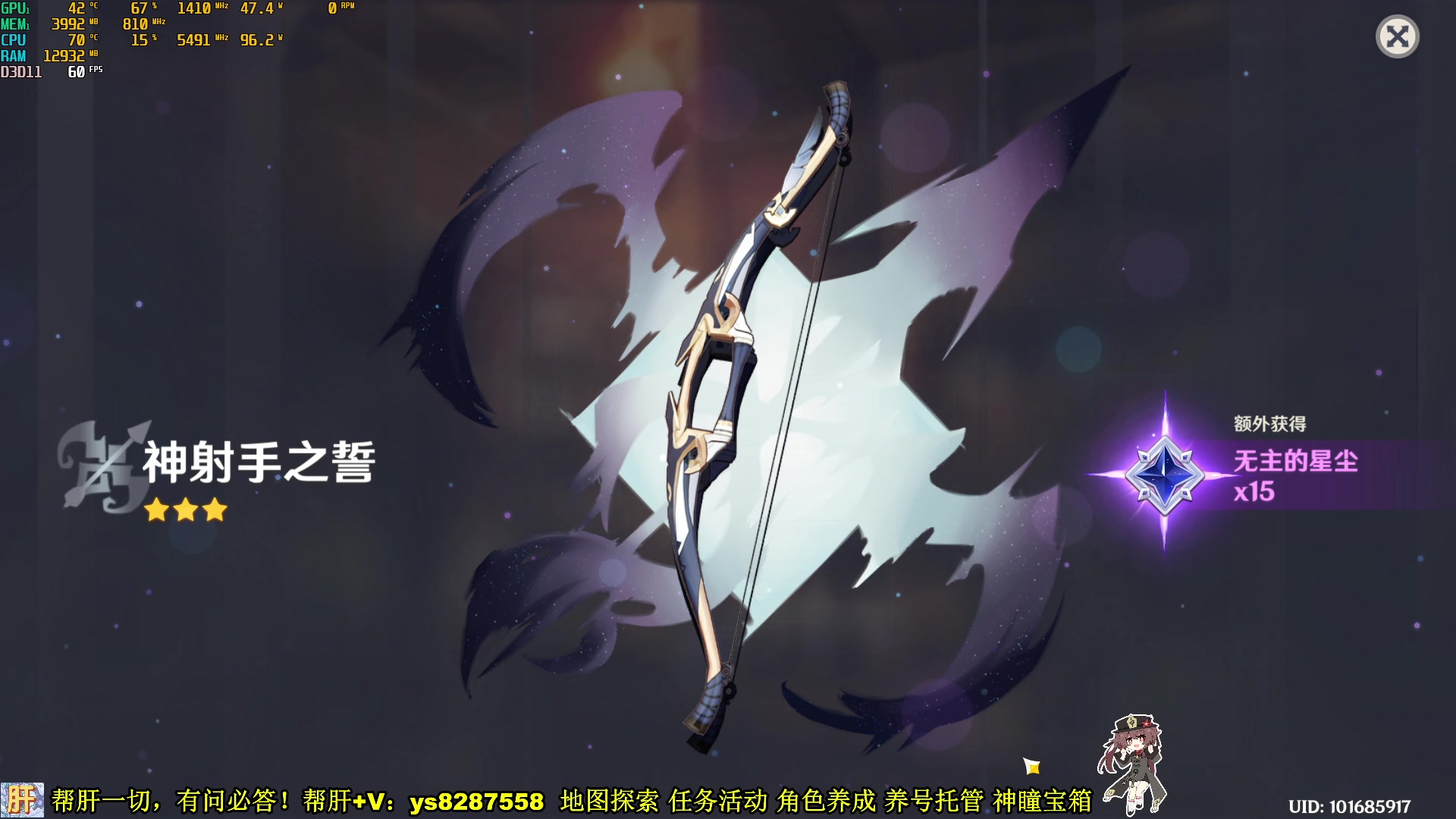 【2023-11-09 05点场】纯路人随便：帮肝一切，有问必答 8287558
