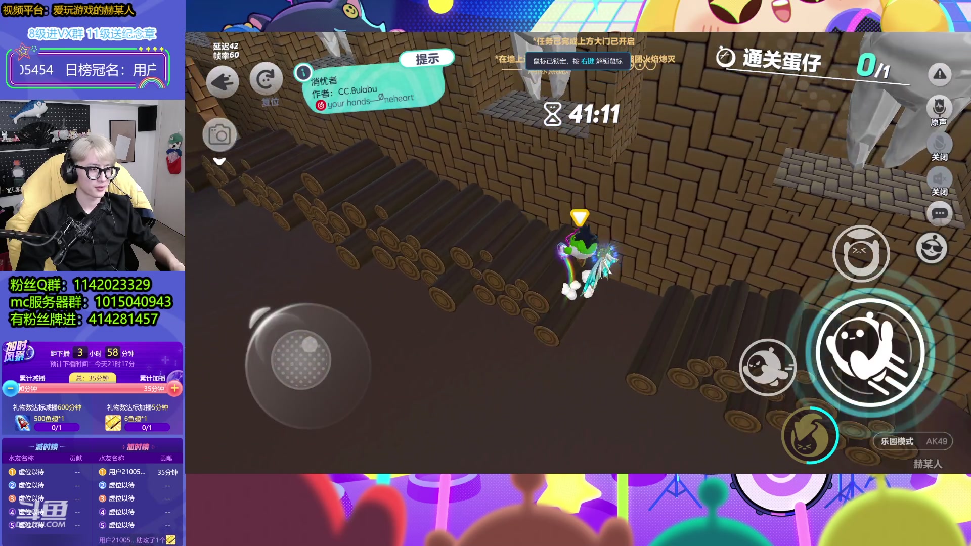 【2023-11-10 16点场】爱玩游戏的赫某人：僵尸博士蛋仔第一好看皮肤