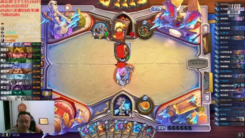 【2023-11-10 03点场】麦迪文哥：竞技场其乐无穷