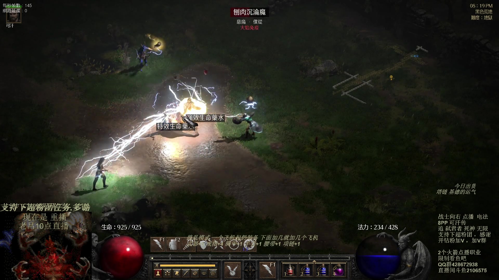 【2023-11-10 08点场】英雄吕布：暗黑 专家 8PP电法 可汗传 开荒