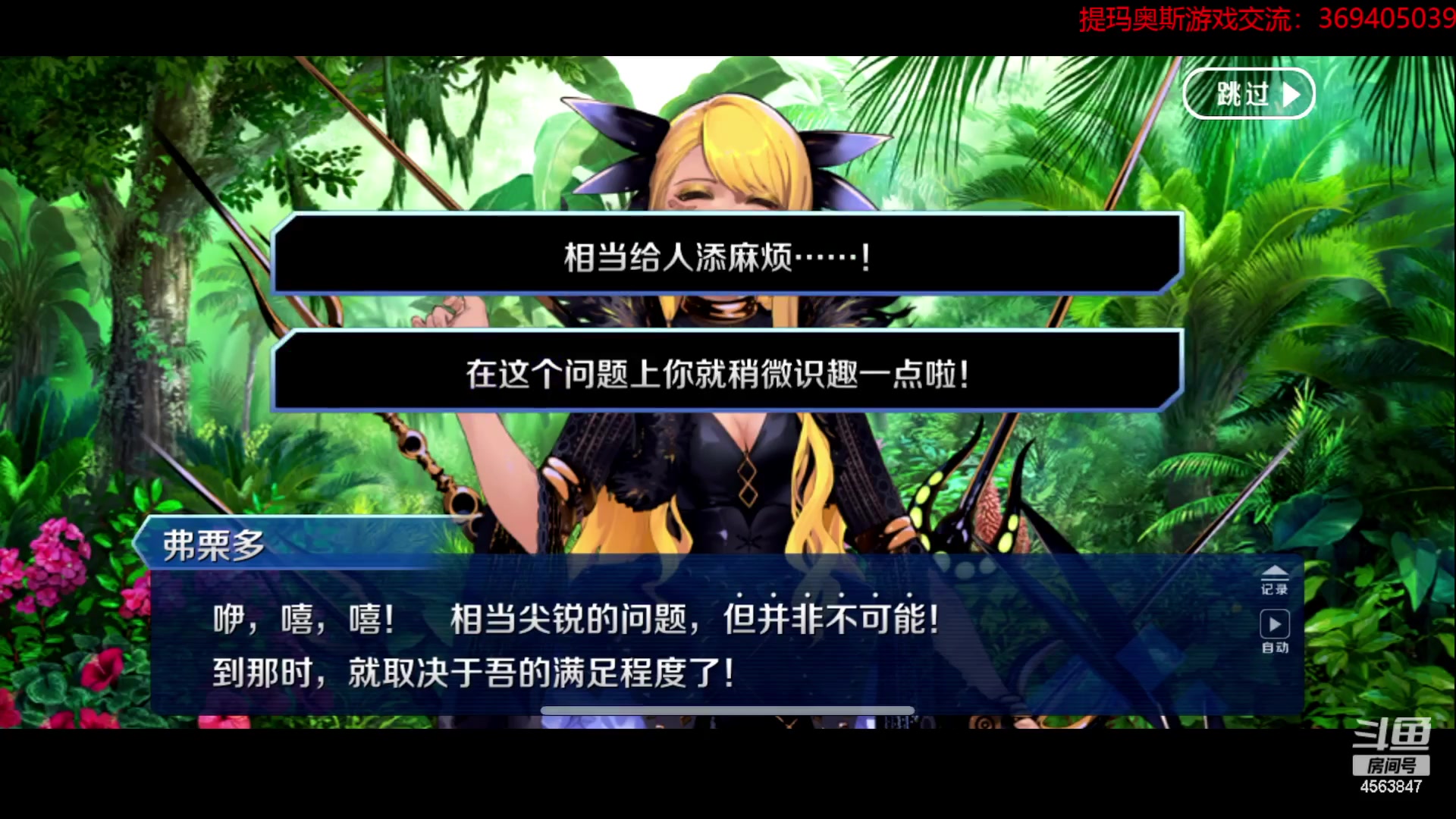 【2023-11-08 20点场】dimaaosi：今天看一下fgo幕间物语