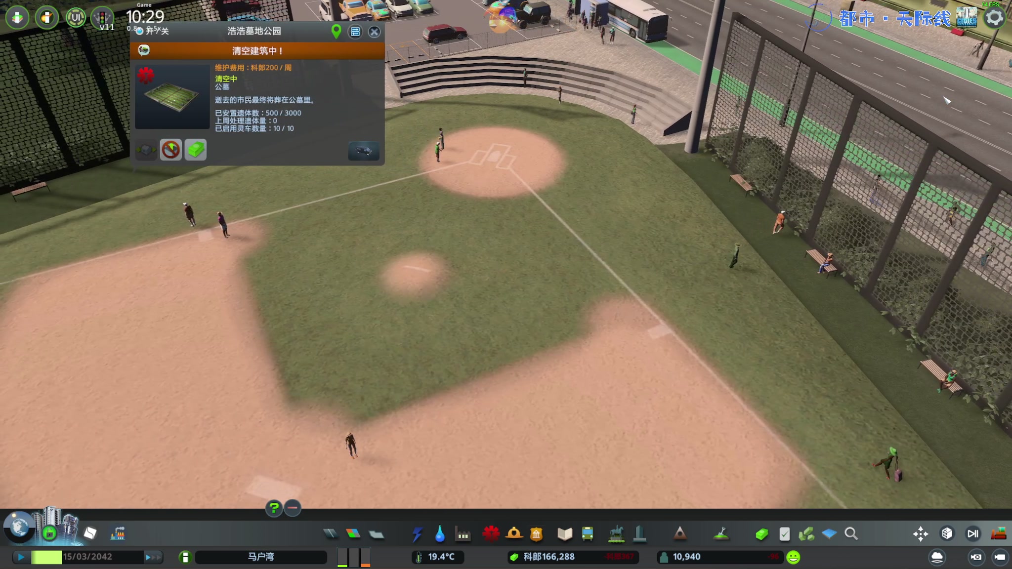 【2023-11-09 17点场】陶可可coco：♥马户湾欢迎你