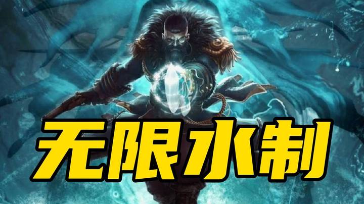 选戴泽搞人是吧？无限冲水船长伺候！