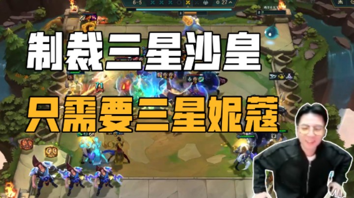 制裁三星沙皇只需要三星妮蔻