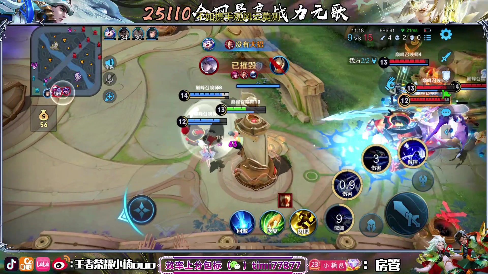 【2023-11-10 19点场】小楠ouo：好心态好脾气好自信（白银双倍）