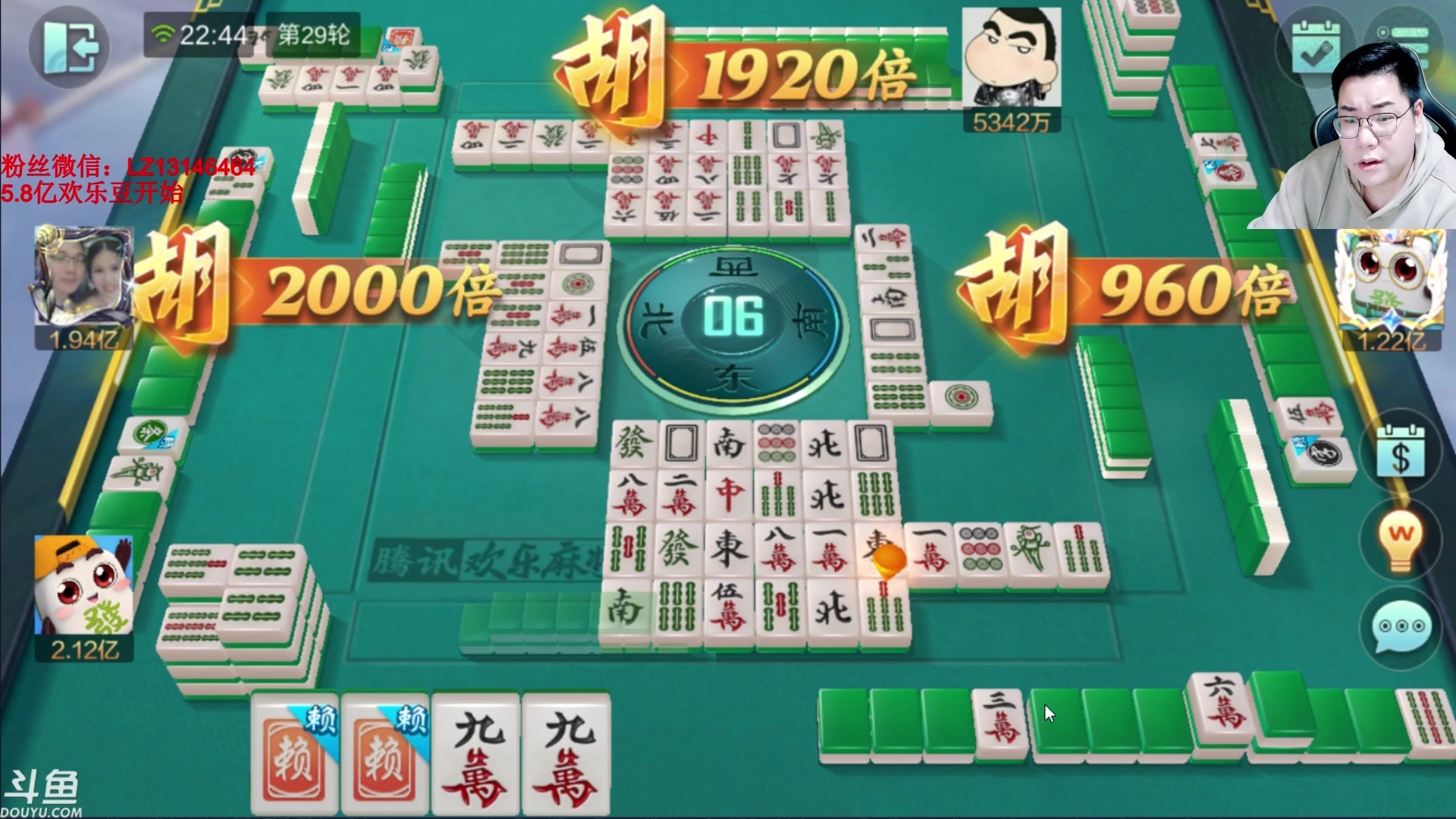 【2023-11-09 22点场】雷疯小叔：大师开播：俺主打的就是一手浮躁！