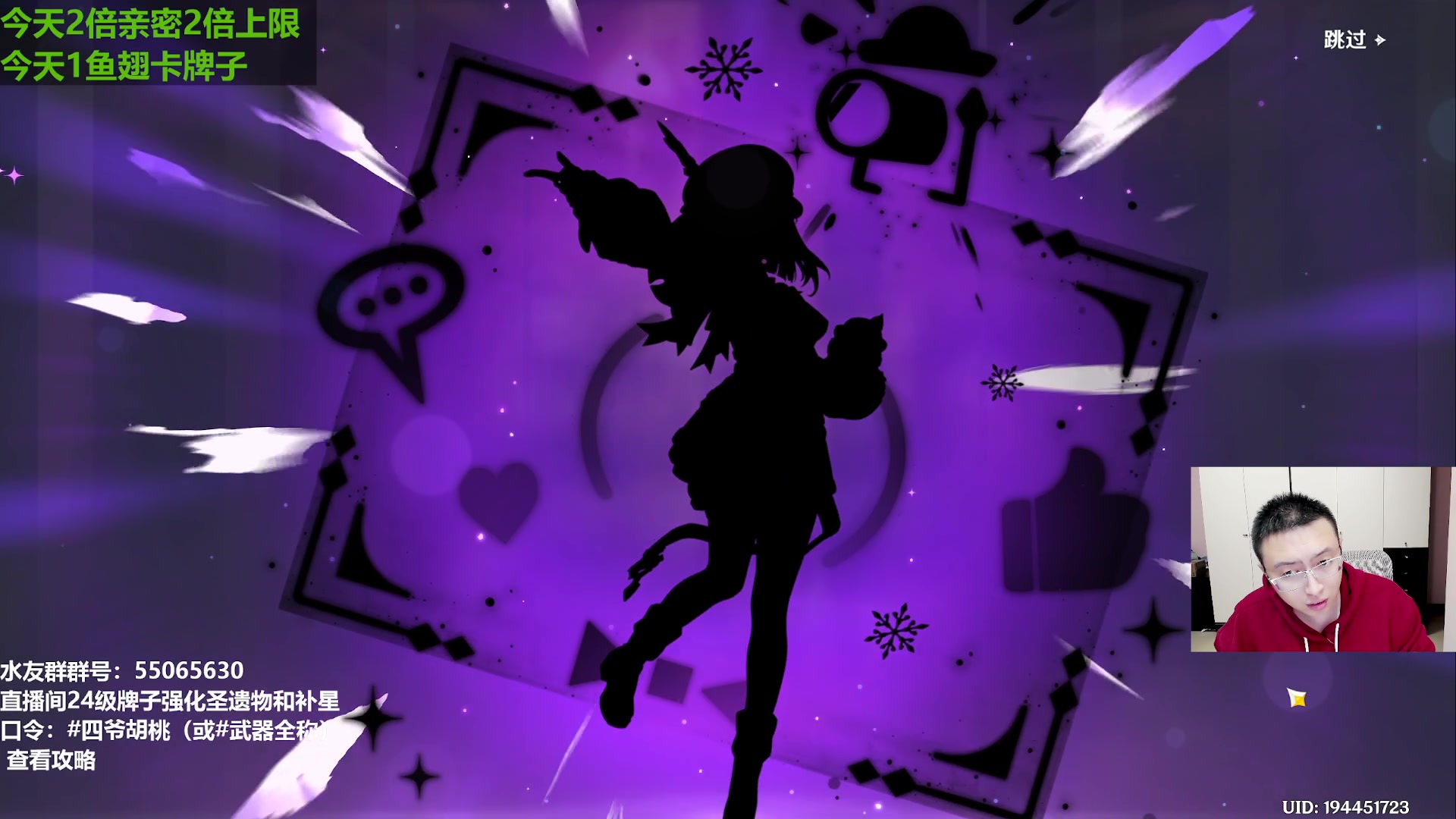 【2023-11-09 23点场】原神龙四爷：今天全天详细测评芙宁娜！