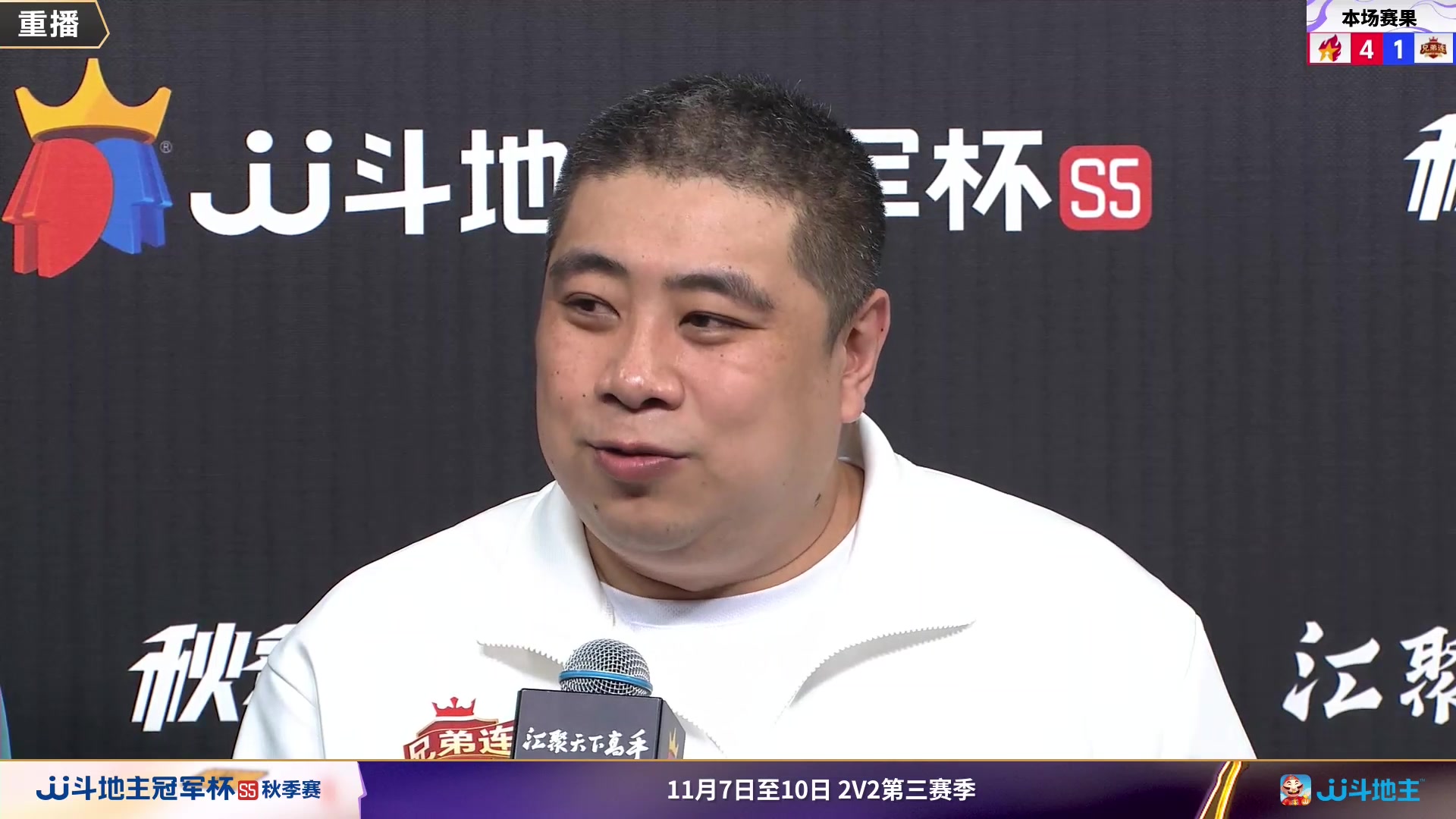 【2023-11-10 12点场】JJ斗地主官方：【预告】周五19点，欣欣向荣VS桂渝双飞