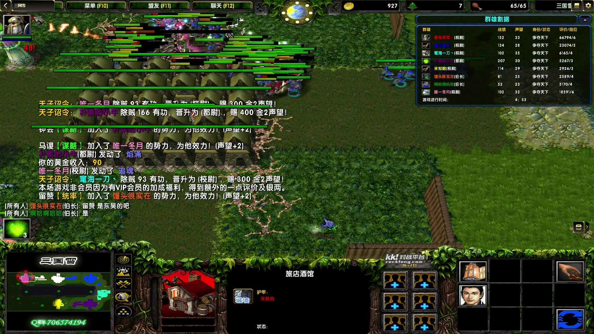 【2023-11-07 21点场】余贰人：新年快乐！ 97828