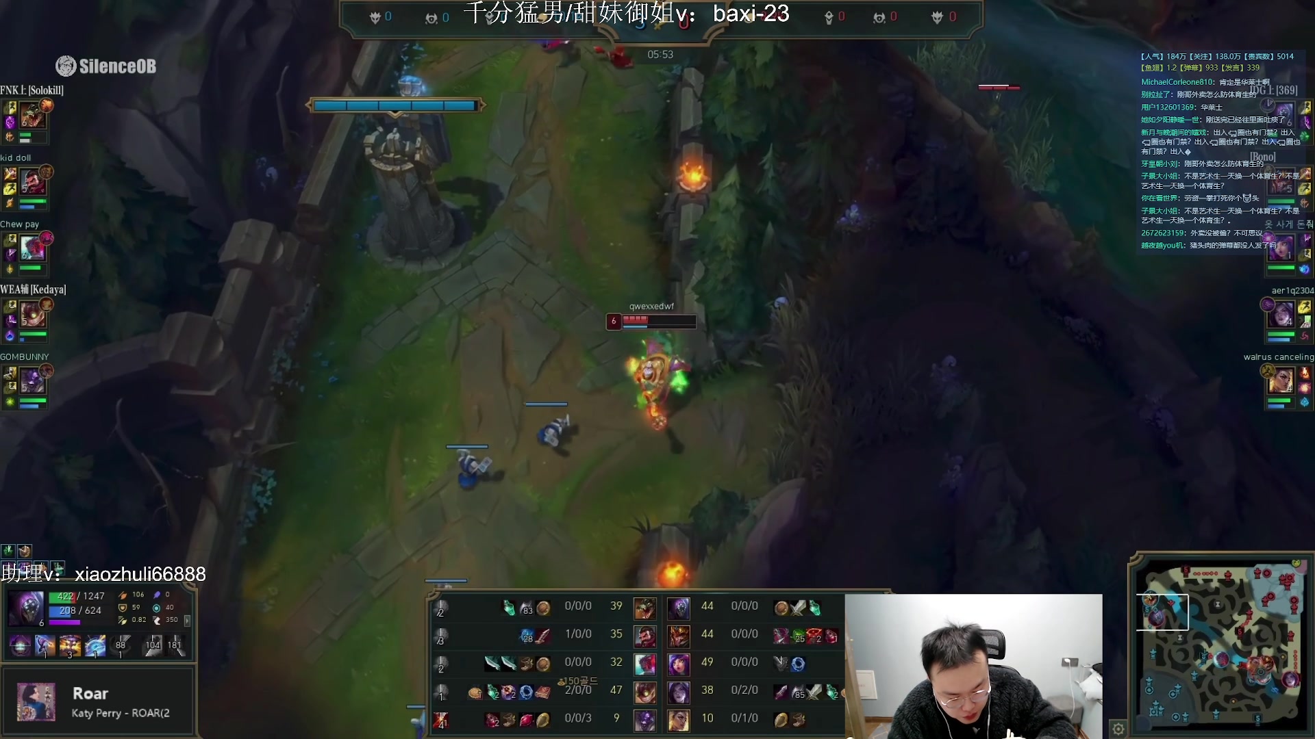 【2023-11-09 21点场】jjking剑姬：世界第一剑姬，刚god！