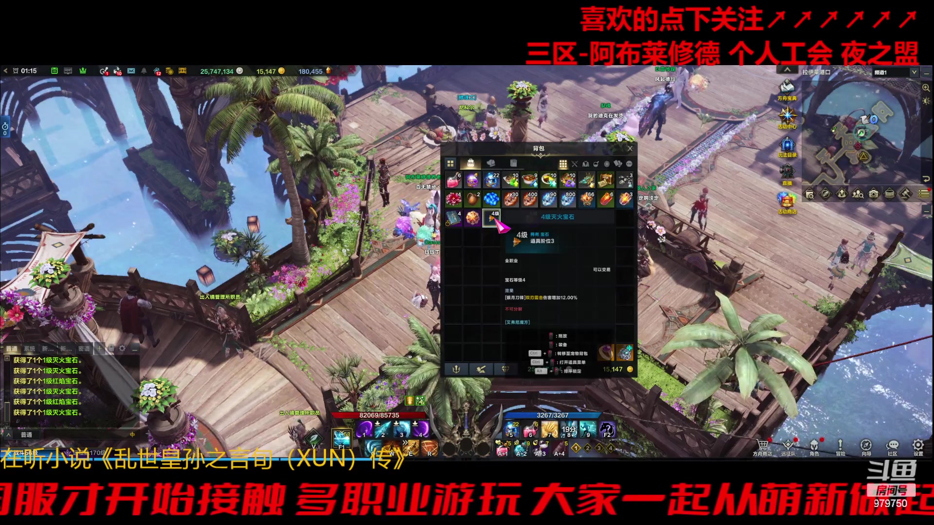 【2023-11-10 0点场】三凯1986:三区阿布服继续搬瓦片