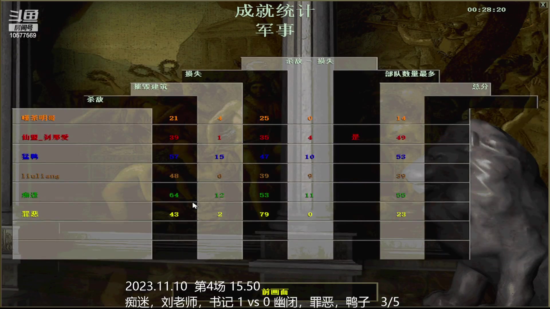 【2023-11-10 15点场】明哥289：明哥289的直播间，嘆茶频道