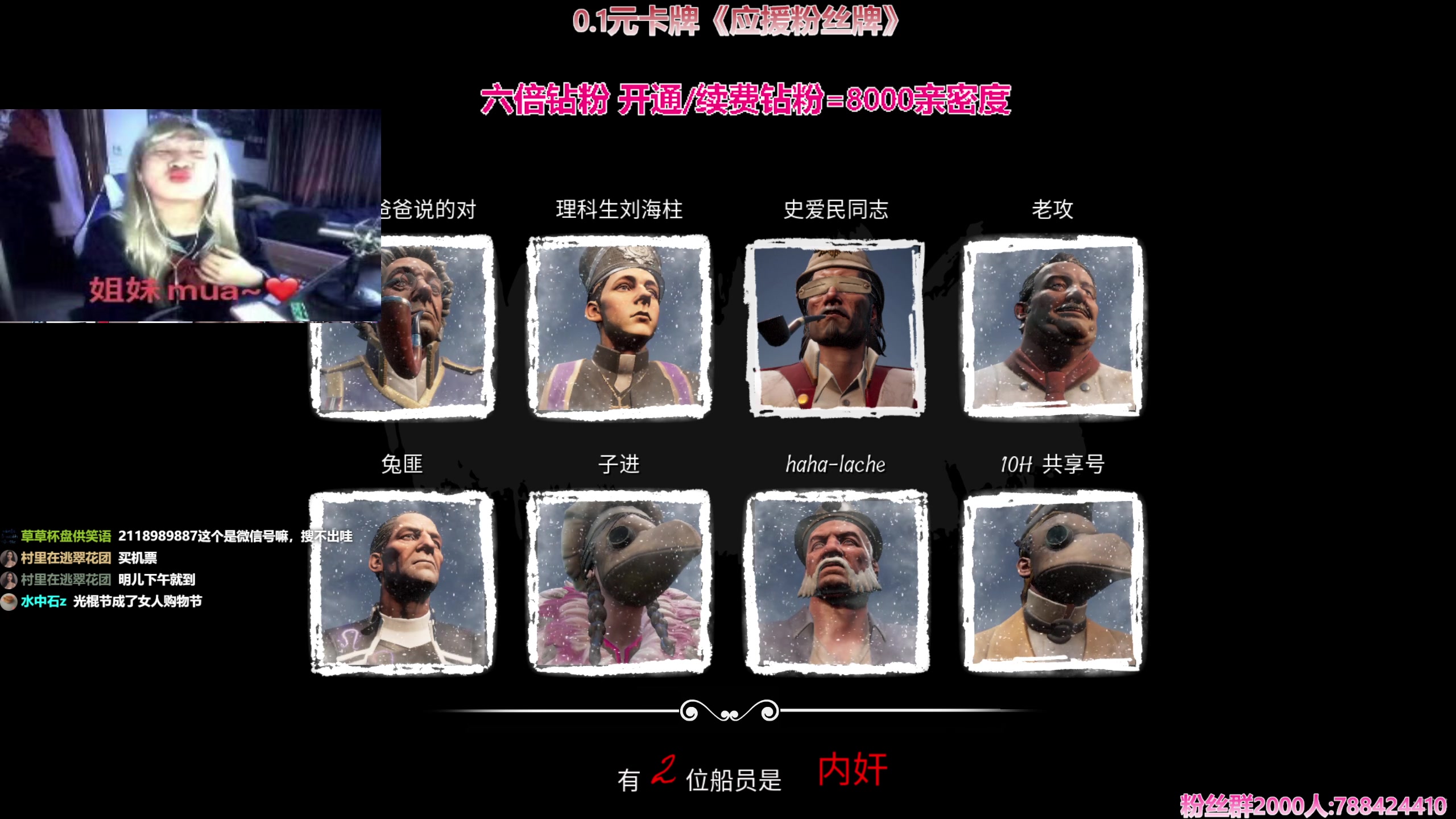 【2023-11-09 23点场】阿俊丶ll：【阿俊】钻粉2.5倍！直播来了！