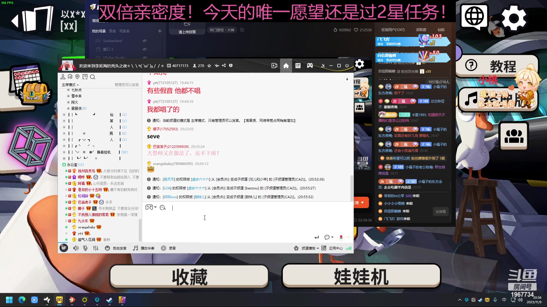 【2023-11-09 20点场】阿福Afuuu：【黄金双倍】否极泰来，触底反弹