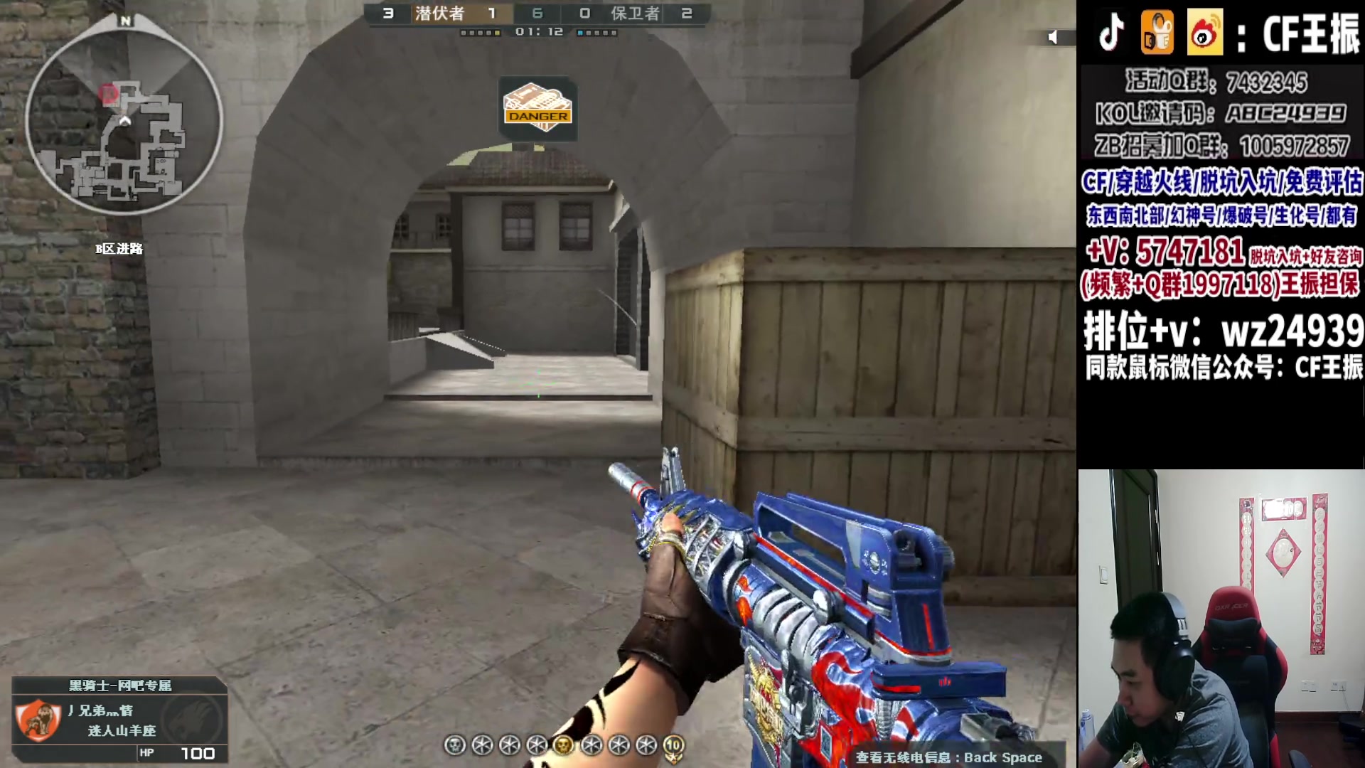 【2023-11-10 03点场】CF王振：最远的你们是我最近的爱`-`