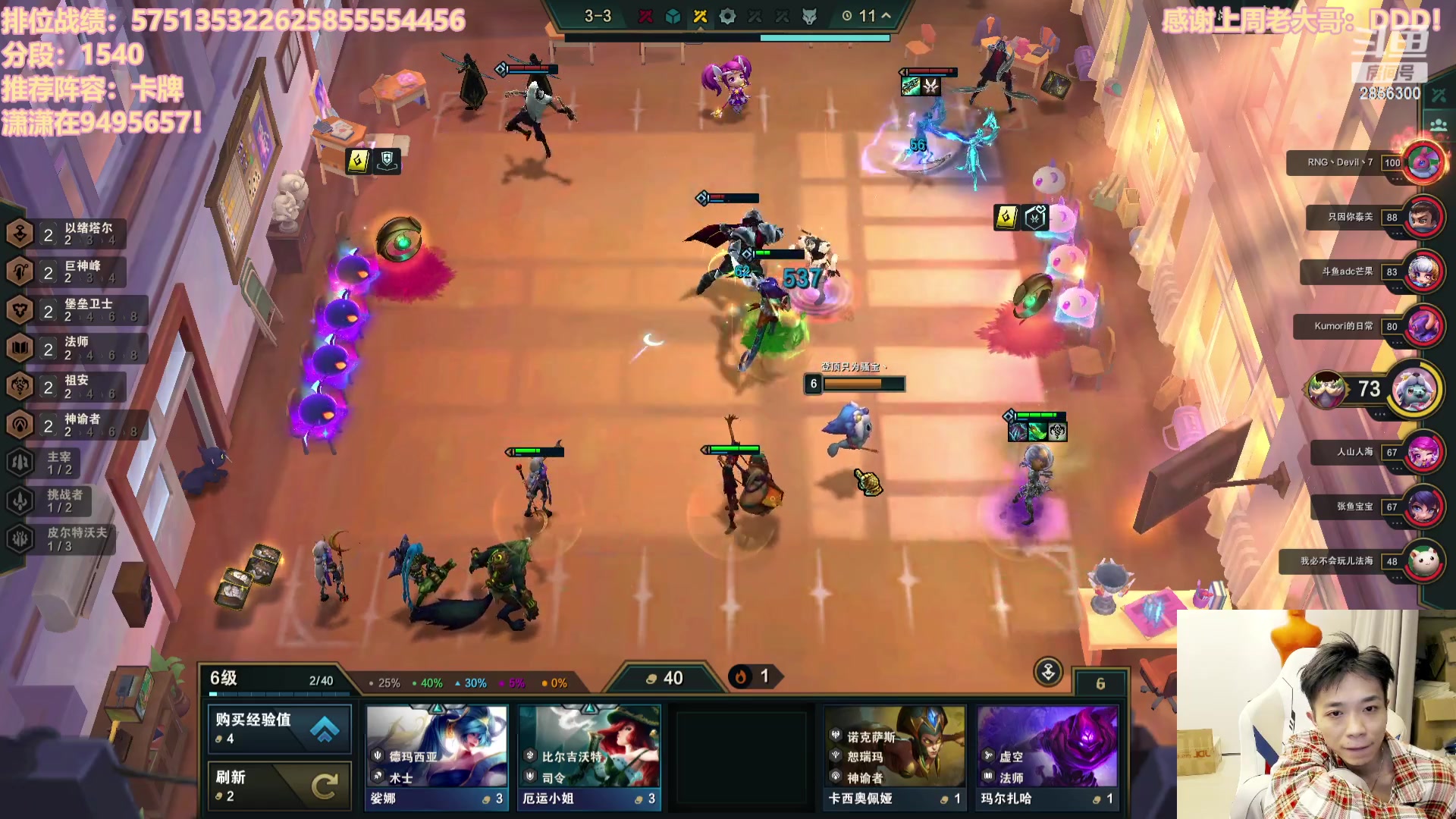 【2023-11-10 02点场】NB丶条皮兄弟：1850开心冲冲分撸~~