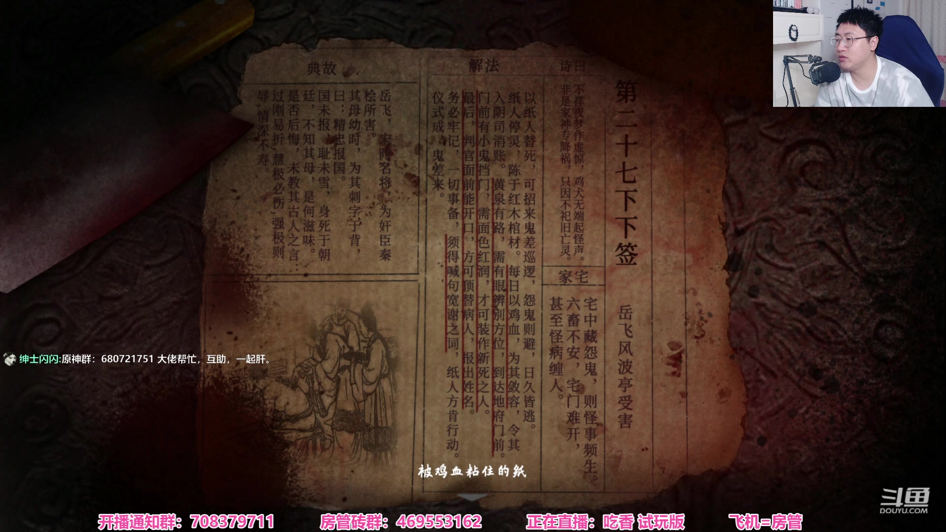 【2023-11-08 20点场】绅士闪闪：沙石镇时光 正式版