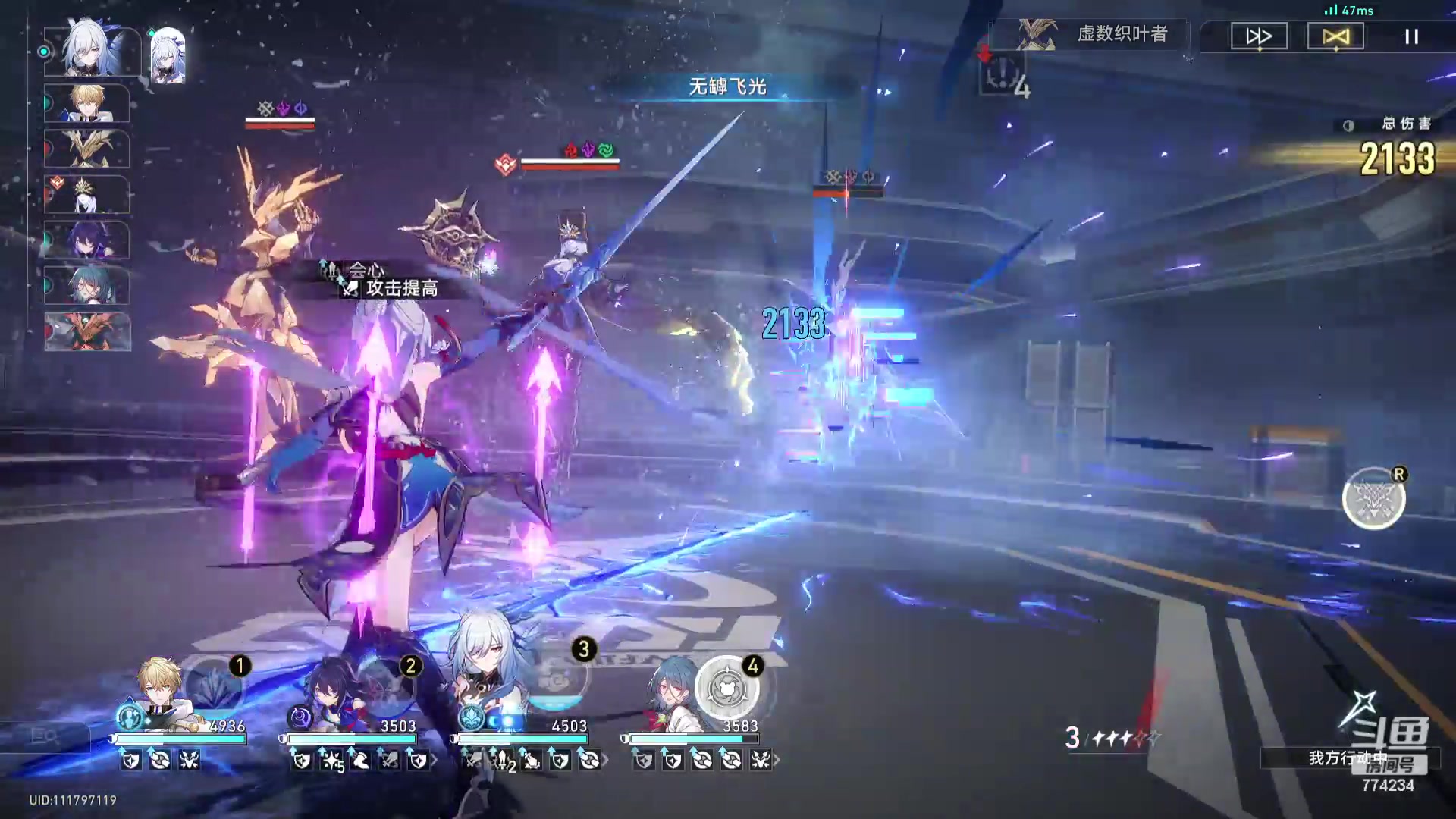 【2023-11-09 22点场】谎言言0V0：细节决定成败-稳中求胜.....