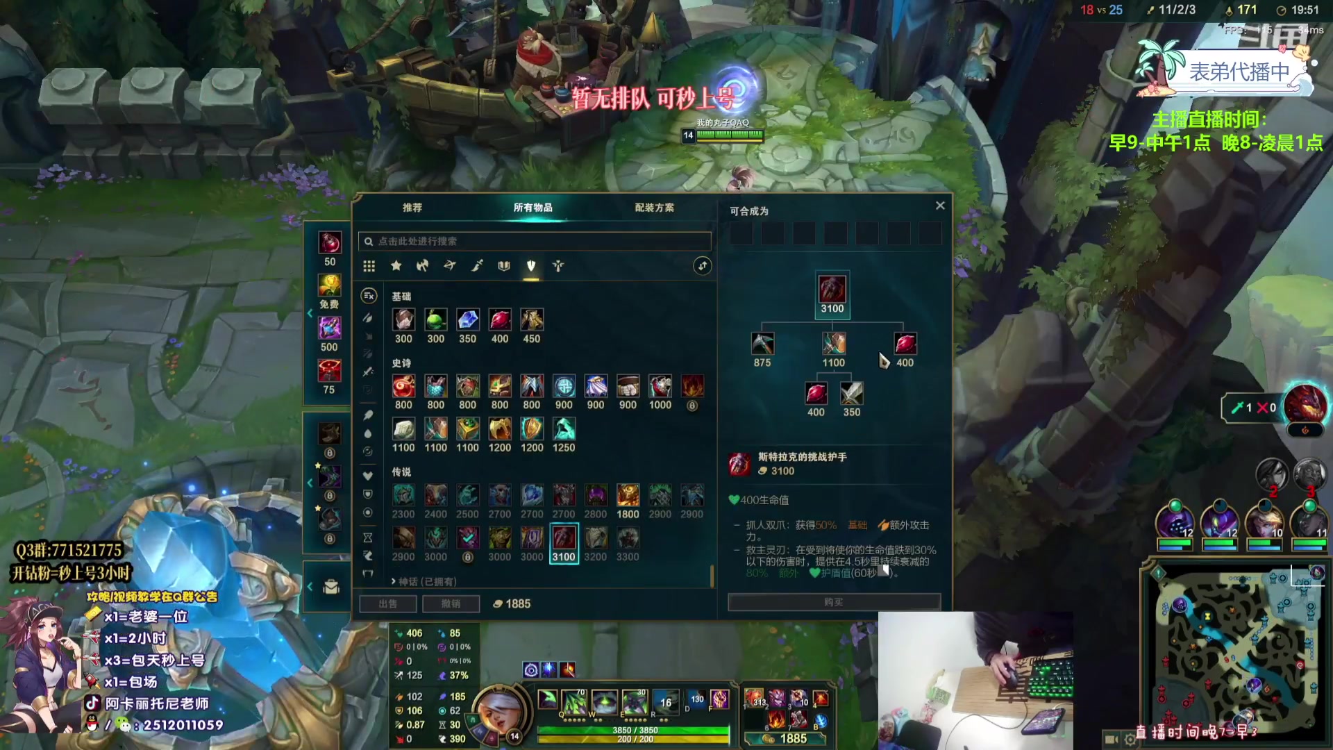 【2023-11-10 06点场】Akl托尼老师：飞机秒上号【30岁王者阿卡丽乱杀中