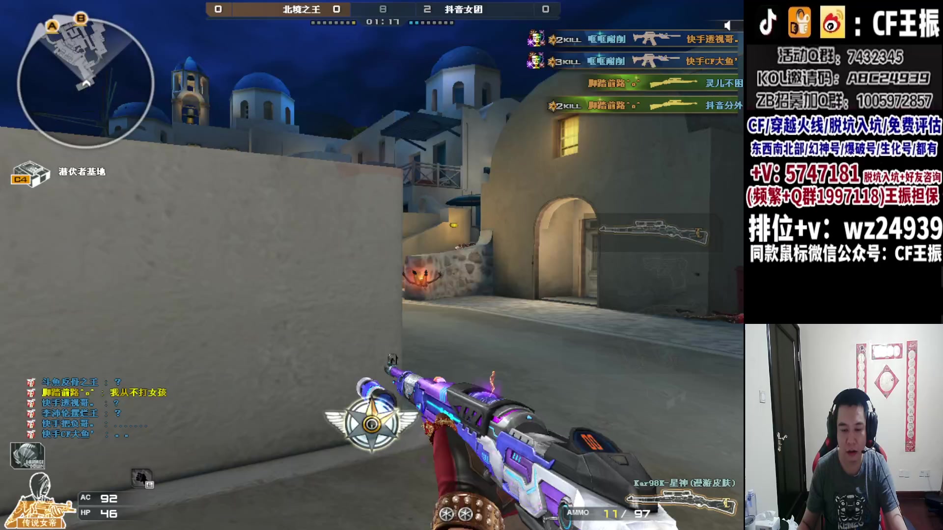 【2023-11-09 21点场】CF王振：最远的你们是我最近的爱`-`