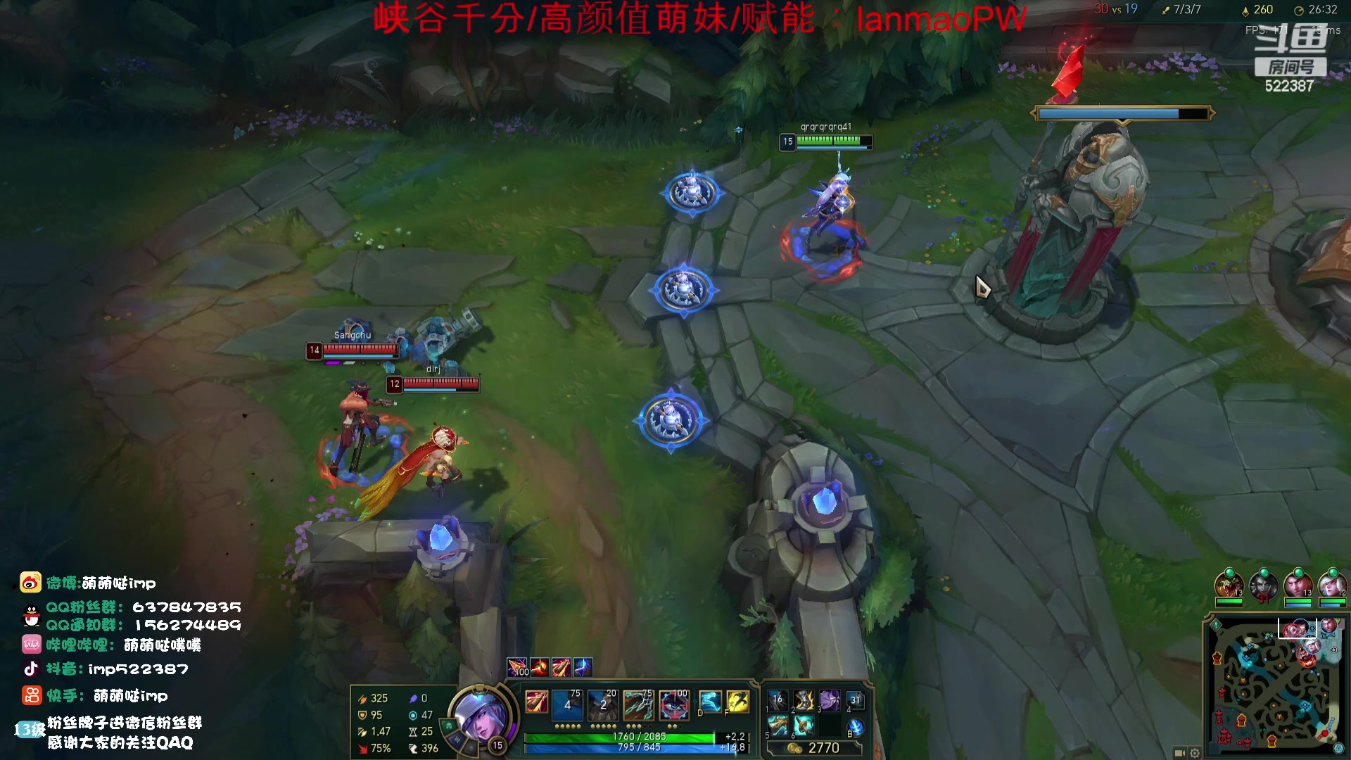 【2023-11-09 21点场】impOUO：噗噗的直播间捏.