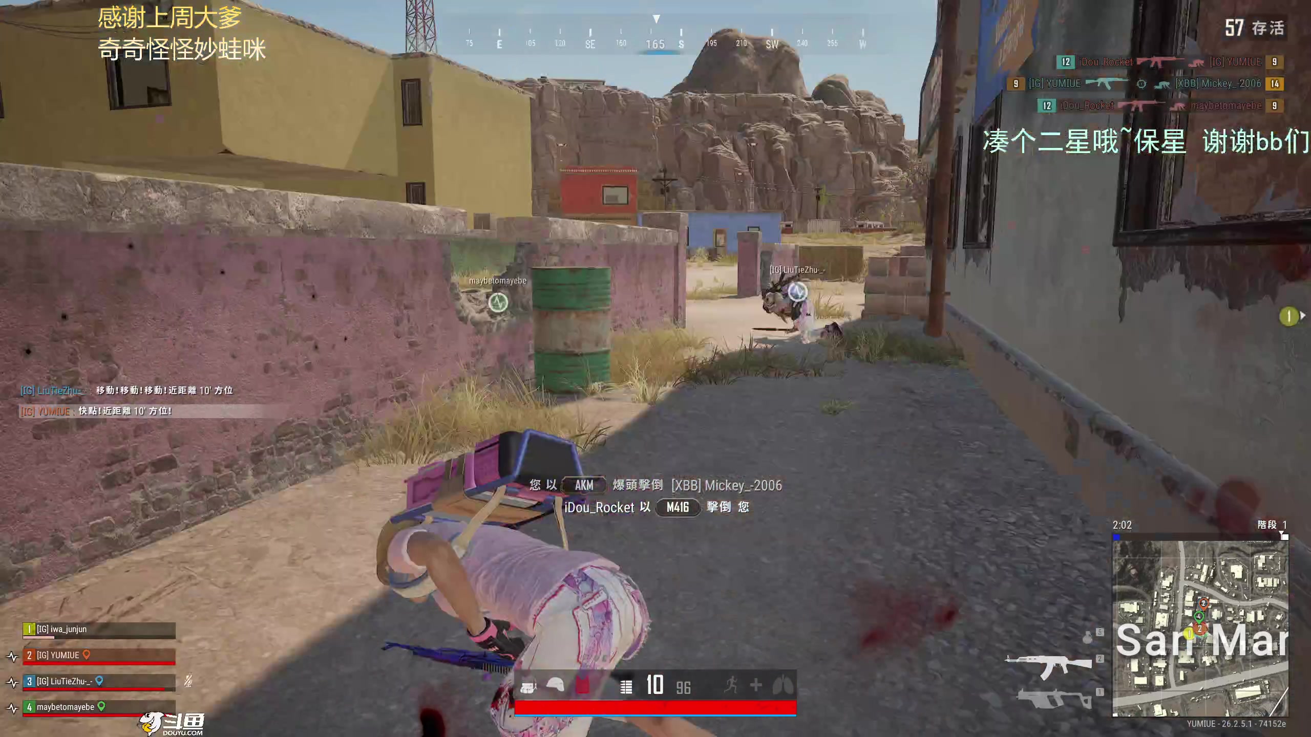 【2023-11-09 20点场】爱吃包谷的新一酱ye：【新一酱】pubg女高手～有车位