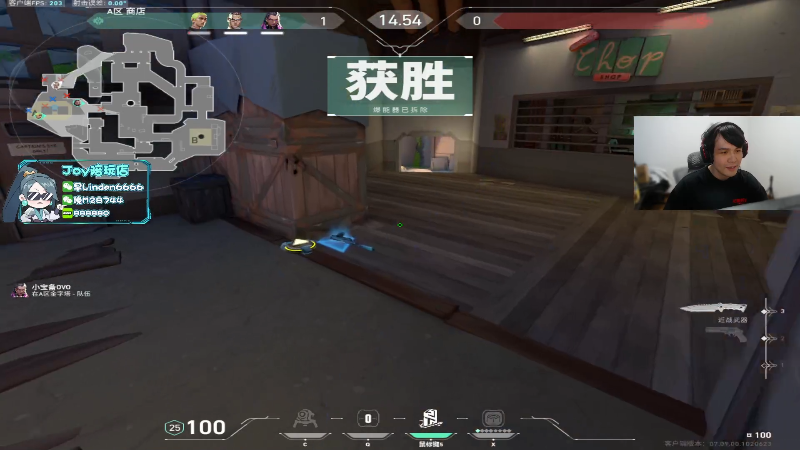 【无畏契约】CSGO解说伟伟的精彩时刻 20231110 20点场