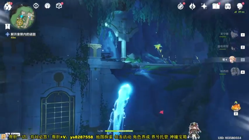 【2023-11-09 19点场】纯路人随便：帮肝一切，有问必答 8287558