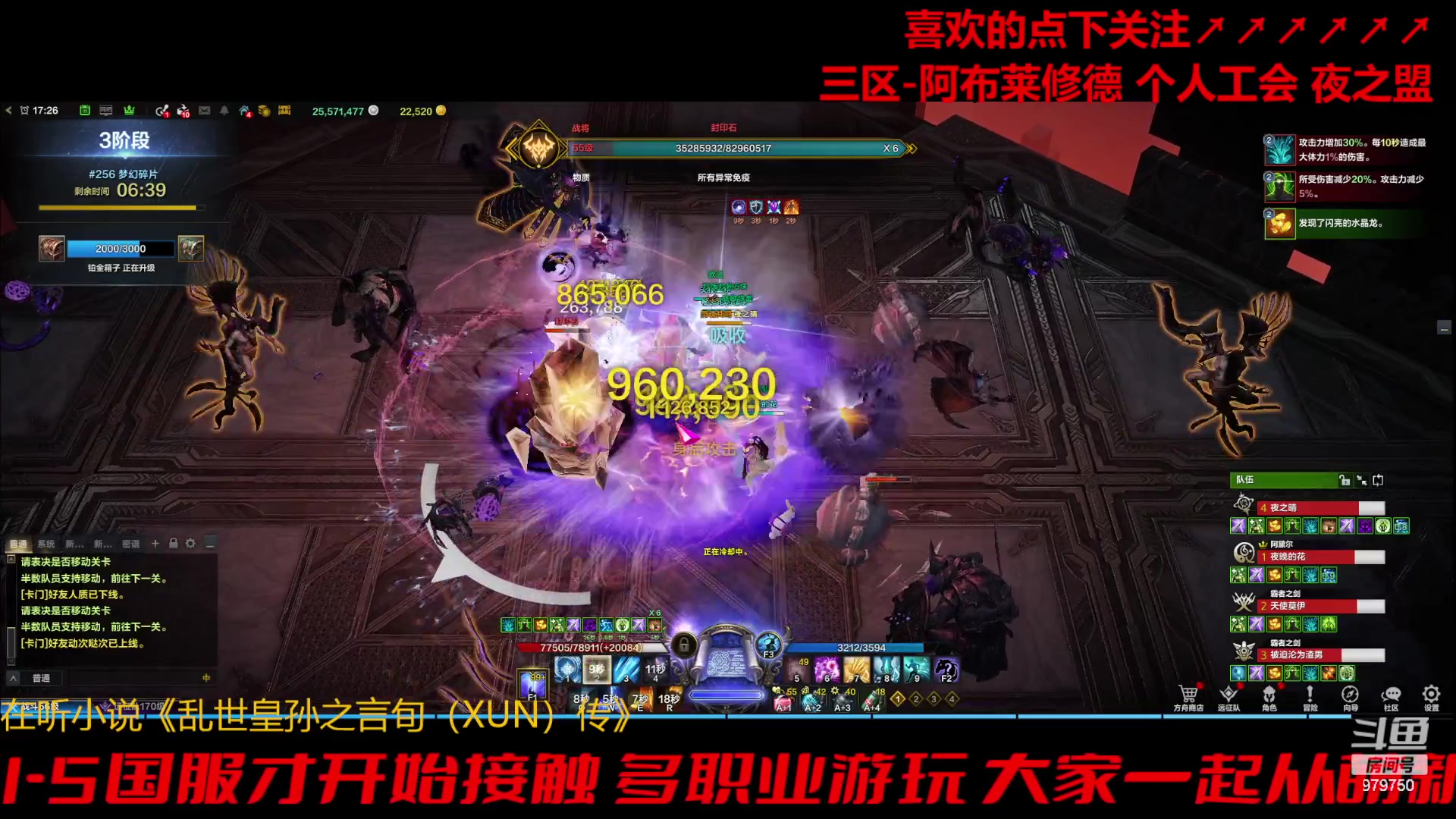 【2023-11-9 16点场】三凯1986:三区阿布服继续搬瓦片