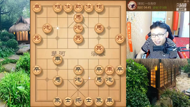 我在斗鱼看八卦象棋大师直播天天象棋