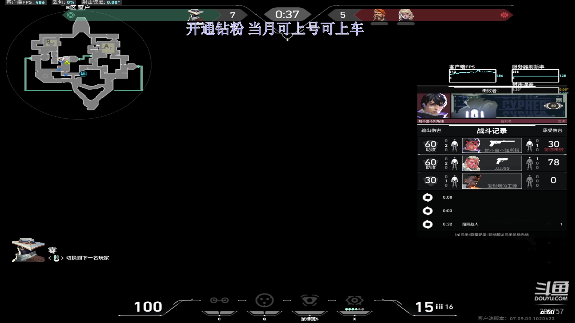 【2023-11-05 18点场】刘俊豪adc：【非常互娱】钻粉开车啦~~~