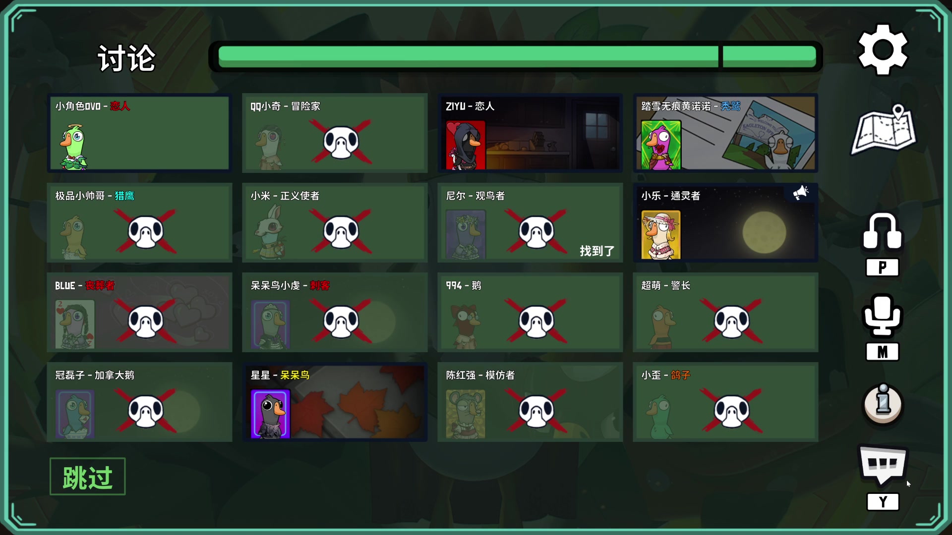 【2023-11-10 00点场】李知恩nn：小恩宝来咯~