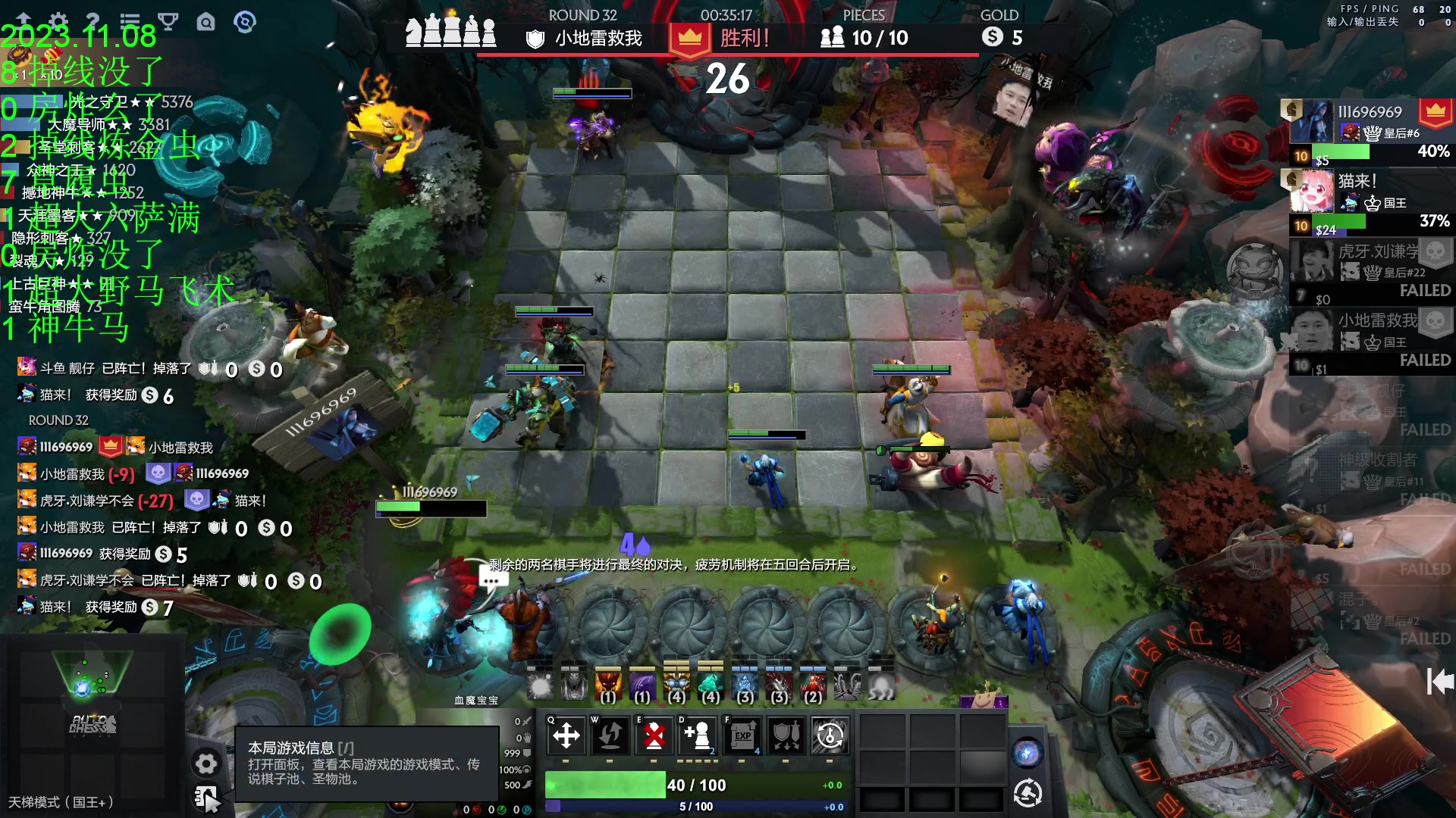 【2023-11-08 22点场】1874ooo：戒烟的第八天！