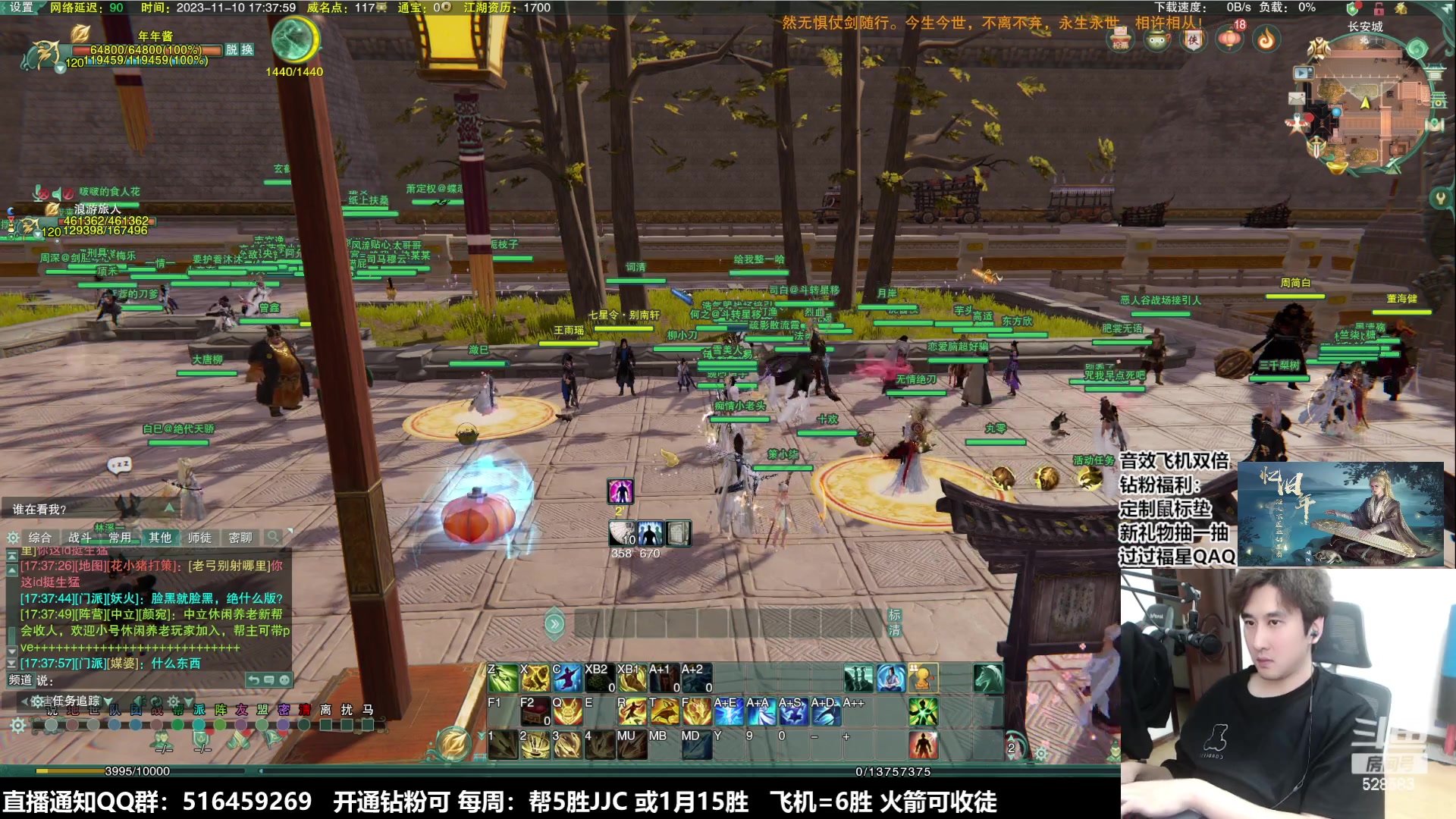 【2023-11-10 16点场】忆旧年丶：【5奶散排】帮水友渡劫