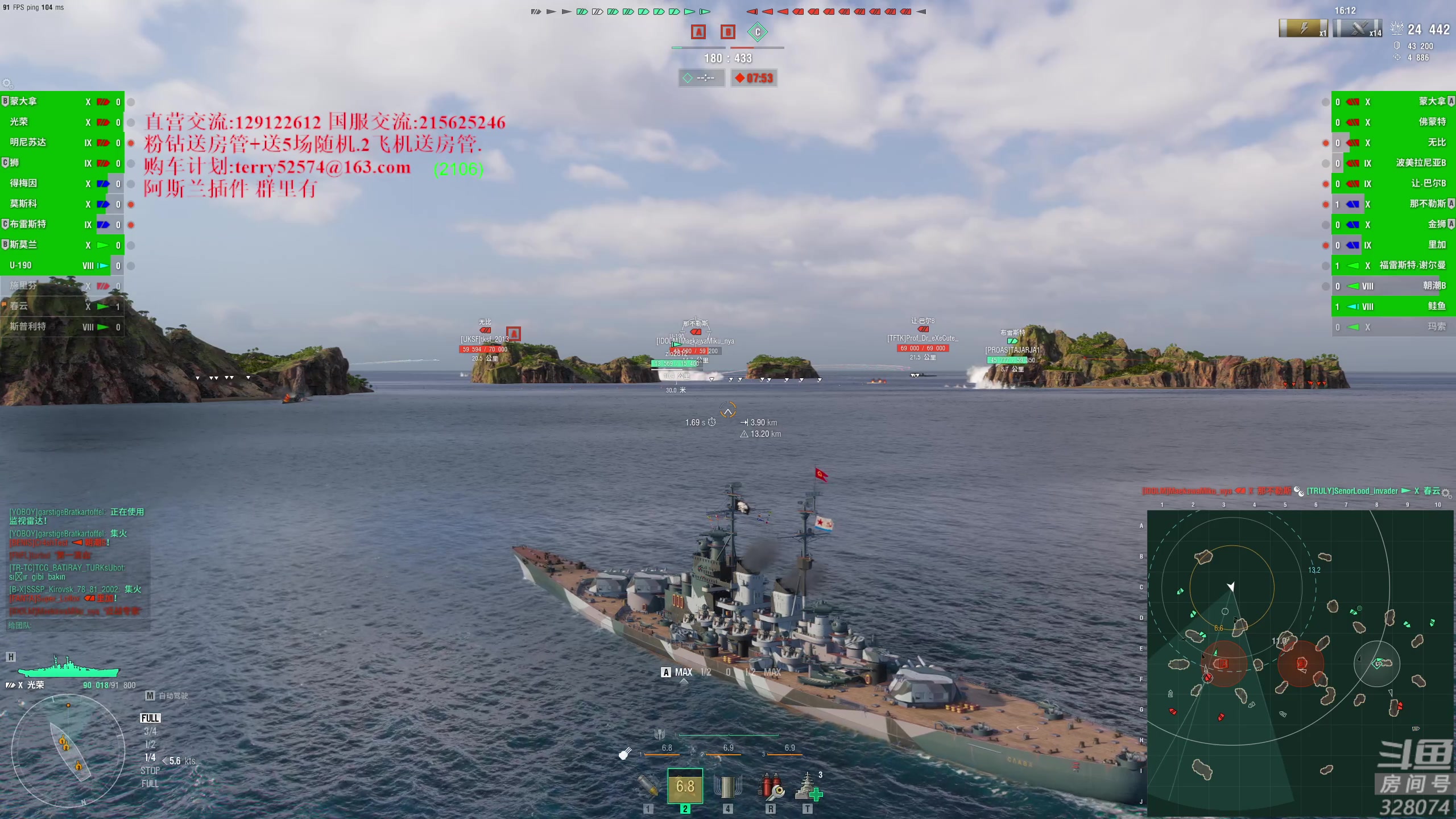 【2023-11-09 20点场】天涯凝望：天涯:日常战舰世界!