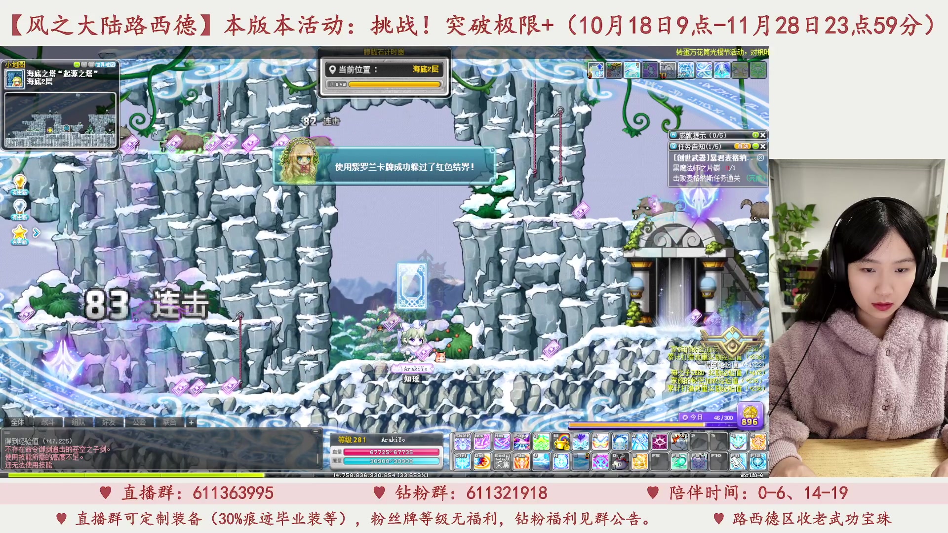 【2023-11-10 14点场】顾青ArakiYoko：【11.1-11.28】夜晚的马戏团