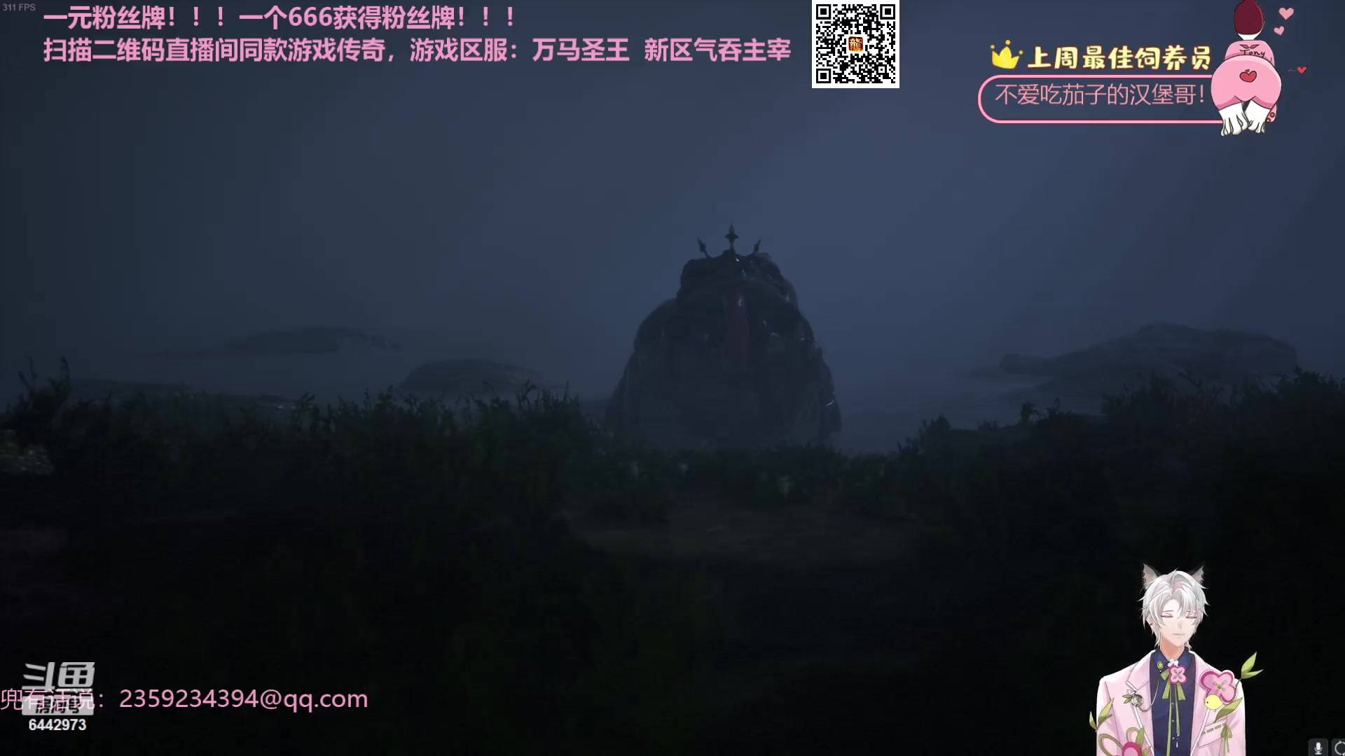 【2023-11-10 18点场】Tony托公子：看我魔法披风！！！