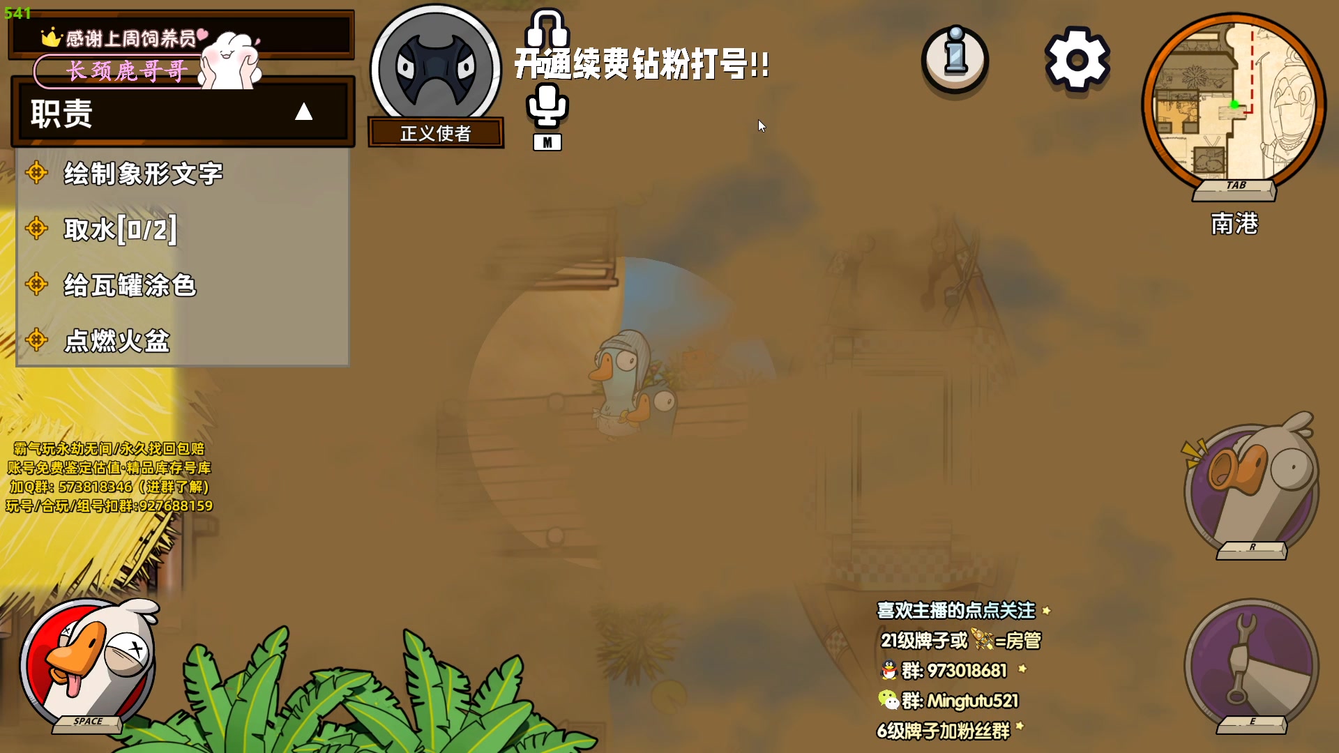 【2023-11-10 20点场】小铭XiaoMing阿：小铭：钻粉活动持续中！！！
