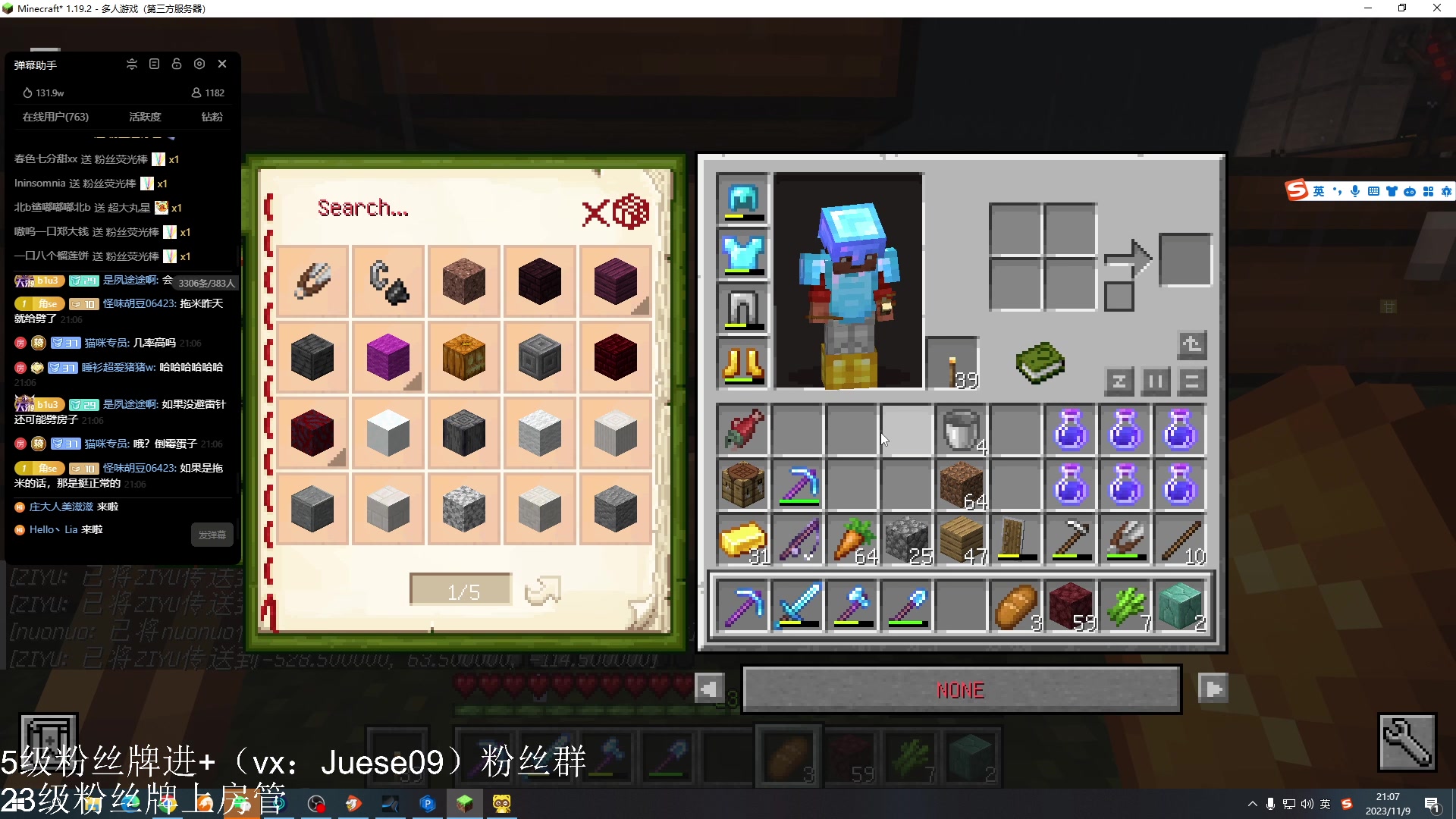 【2023-11-09 20点场】小角色ovo：小游戏天才来喽！