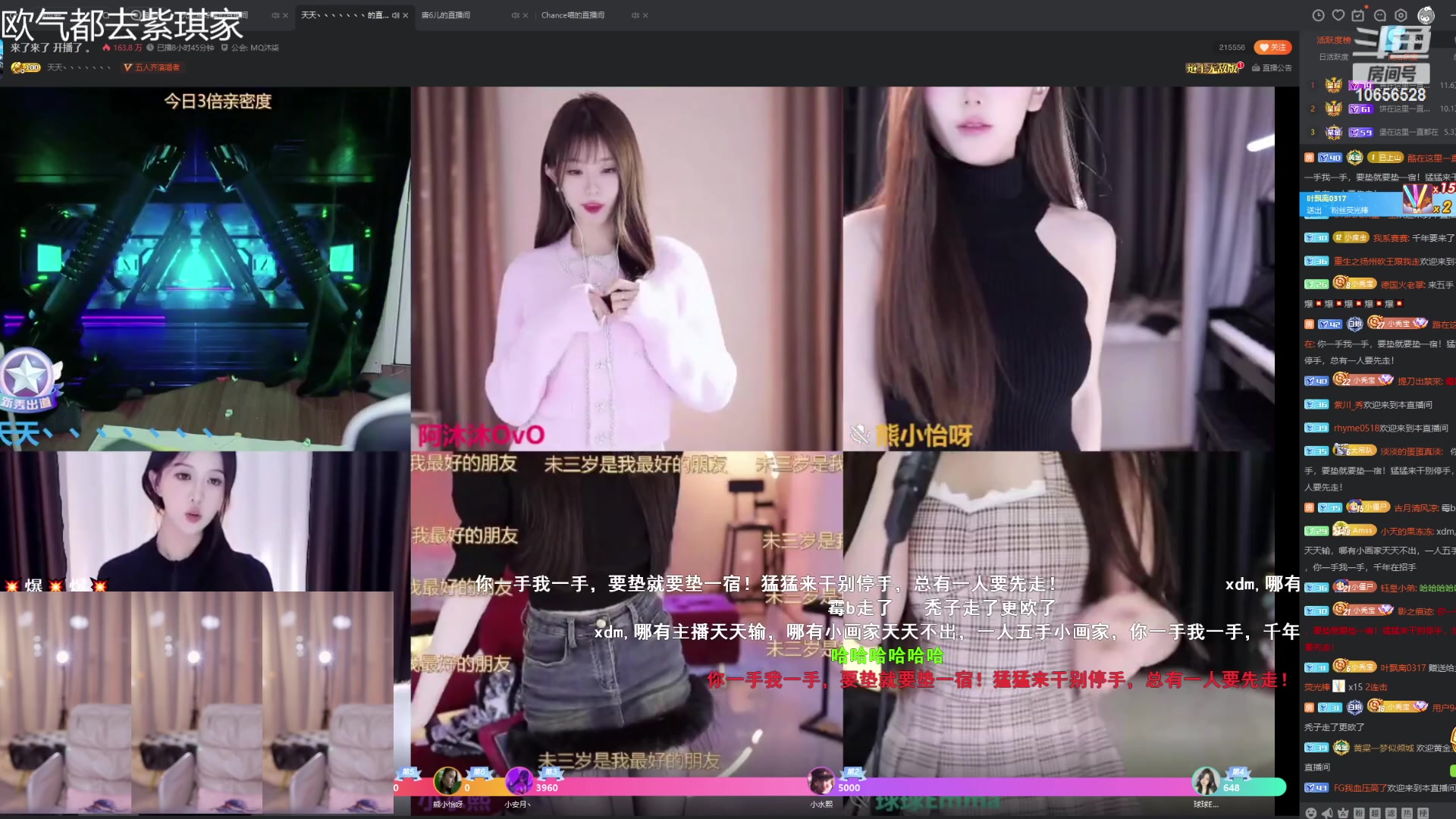 【2023-11-09 22点场】唐6儿：【小奶团】黄金双倍卡 上班真开心呀~