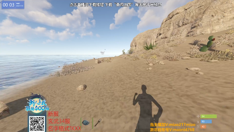 【热门游戏】Happy丨猫腻的精彩时刻 20231110 00点场