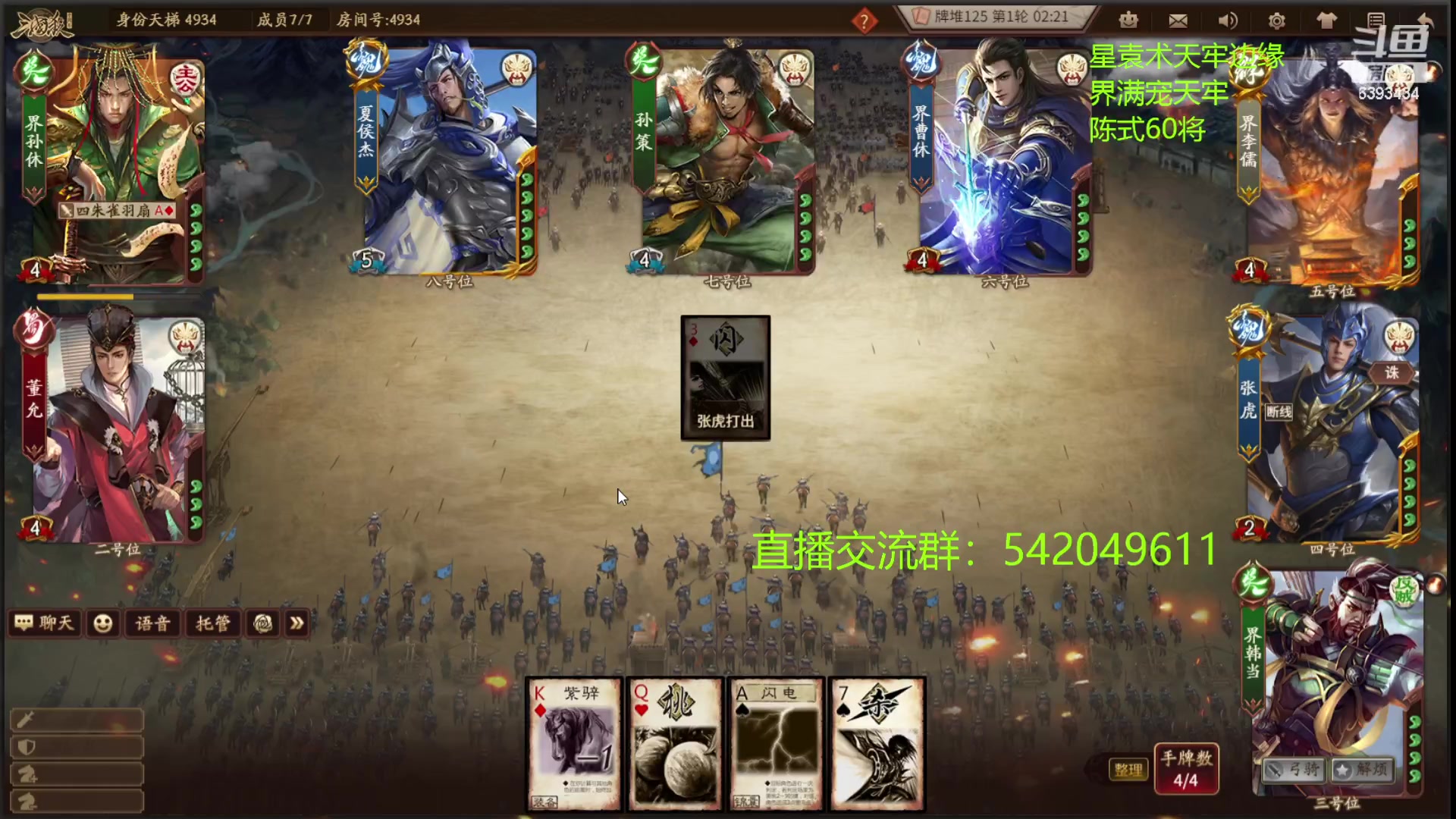 【2023-11-09 23点场】光栅圣泽：sdl十周年s3下半赛季胜者组决赛